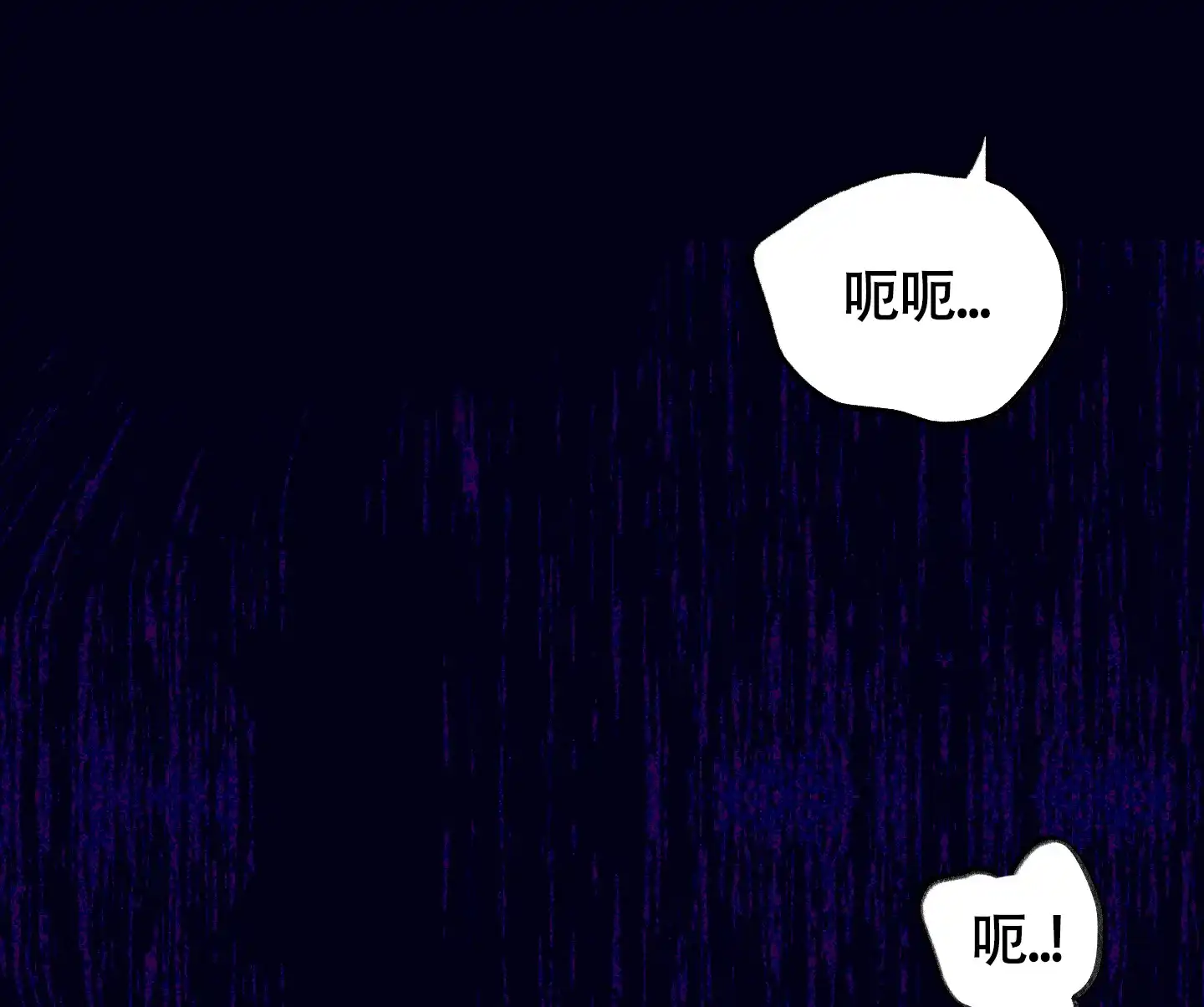 第4话-王子的修行-（第32张）
