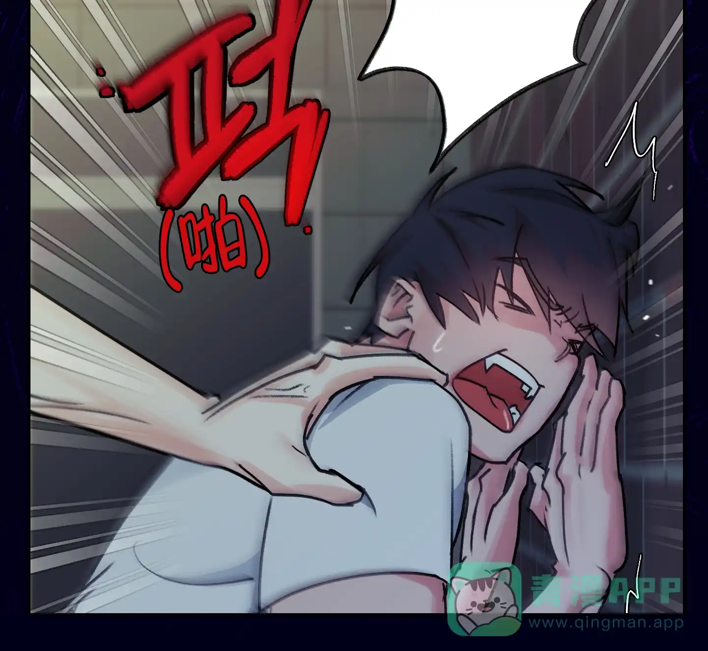 第4话-王子的修行-（第11张）