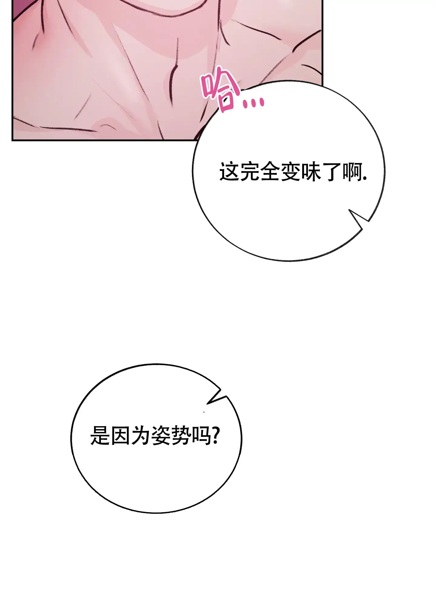 第9话-王子的修行-（第9张）