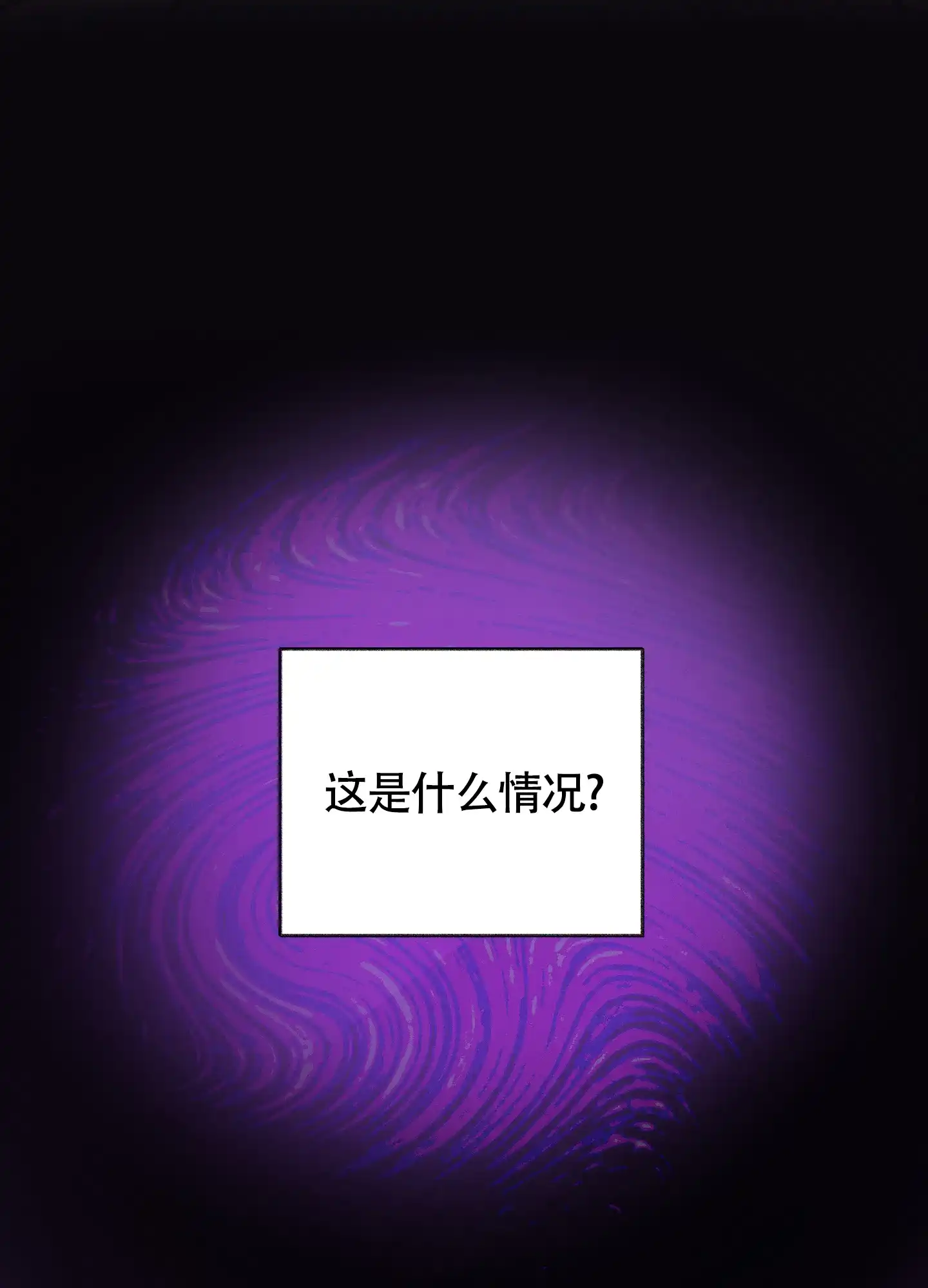 第9话-王子的修行-（第3张）