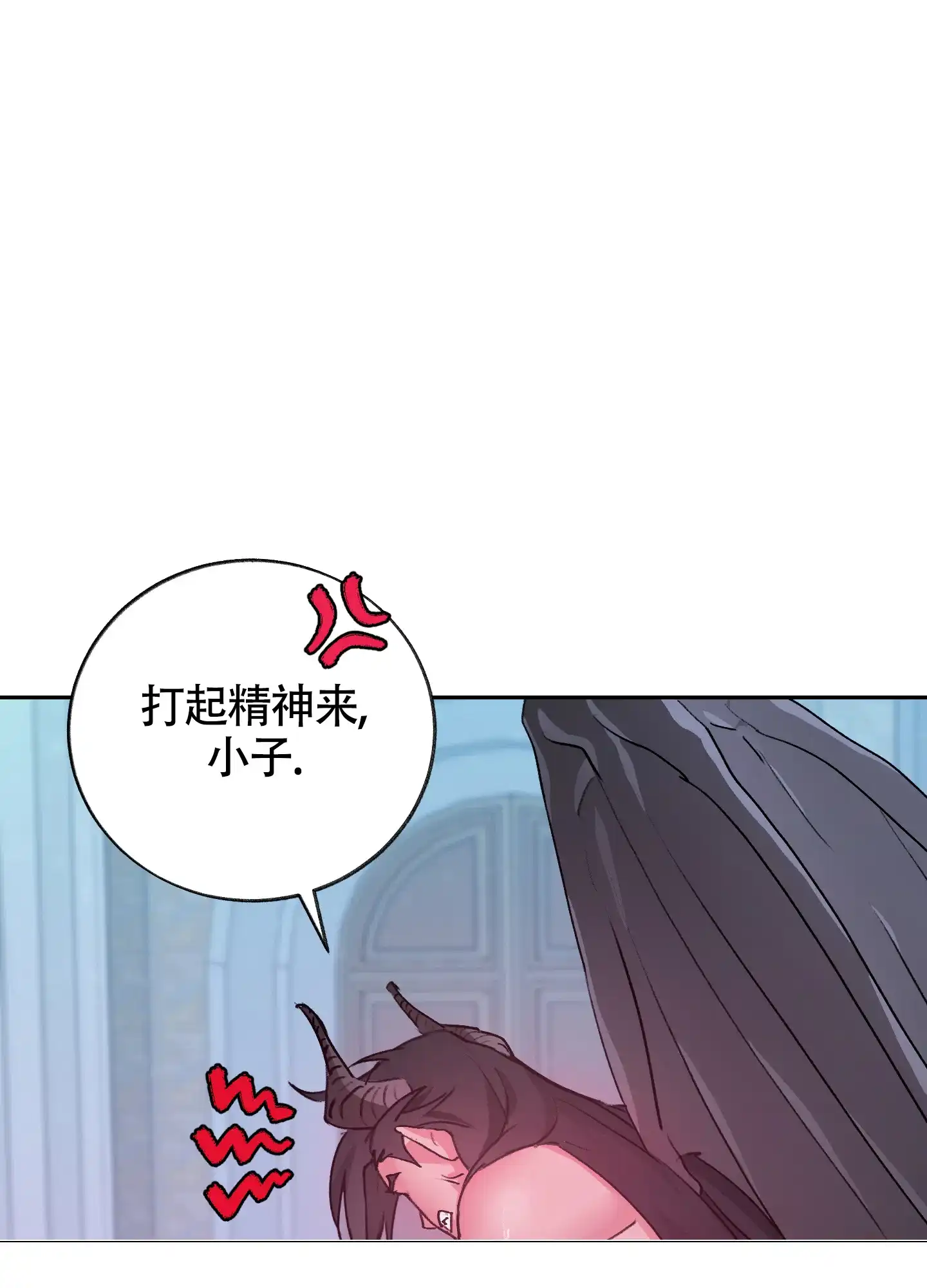 第9话-王子的修行-（第5张）