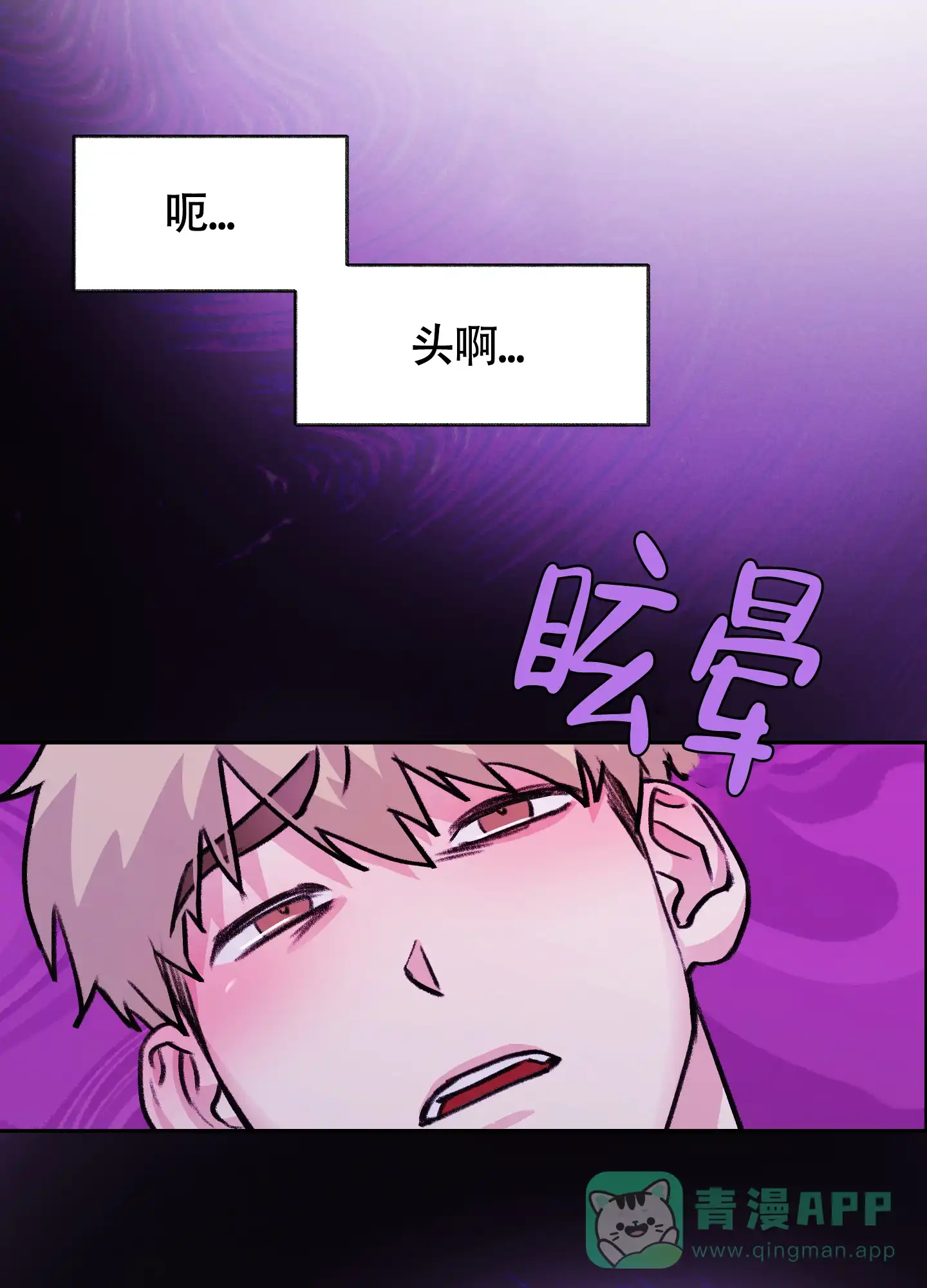 第9话-王子的修行-（第1张）