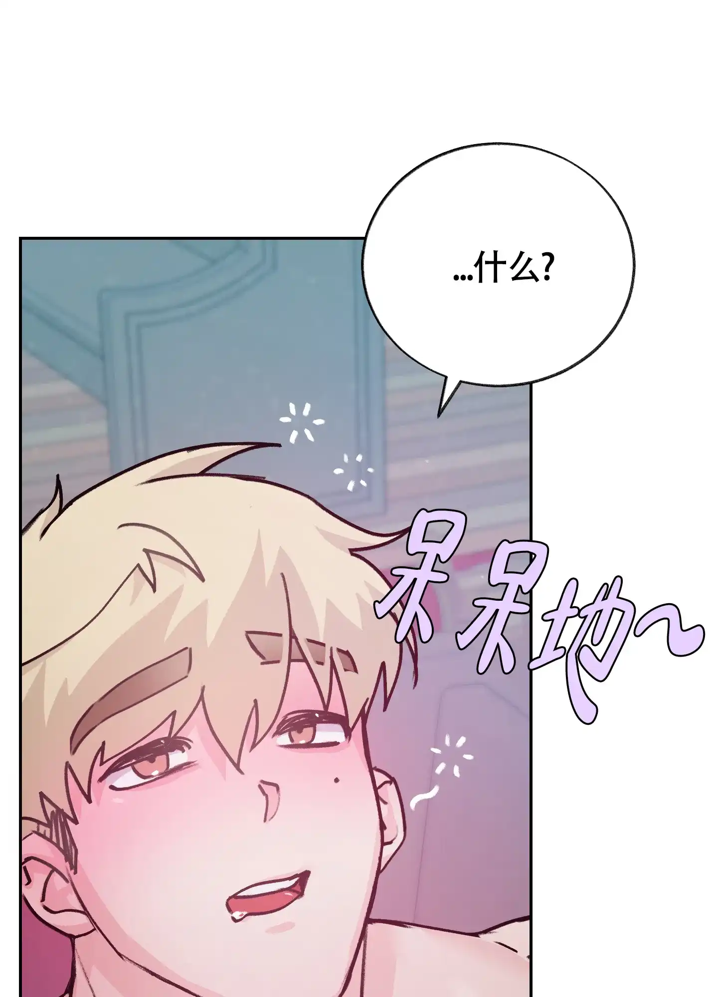 第9话-王子的修行-（第8张）
