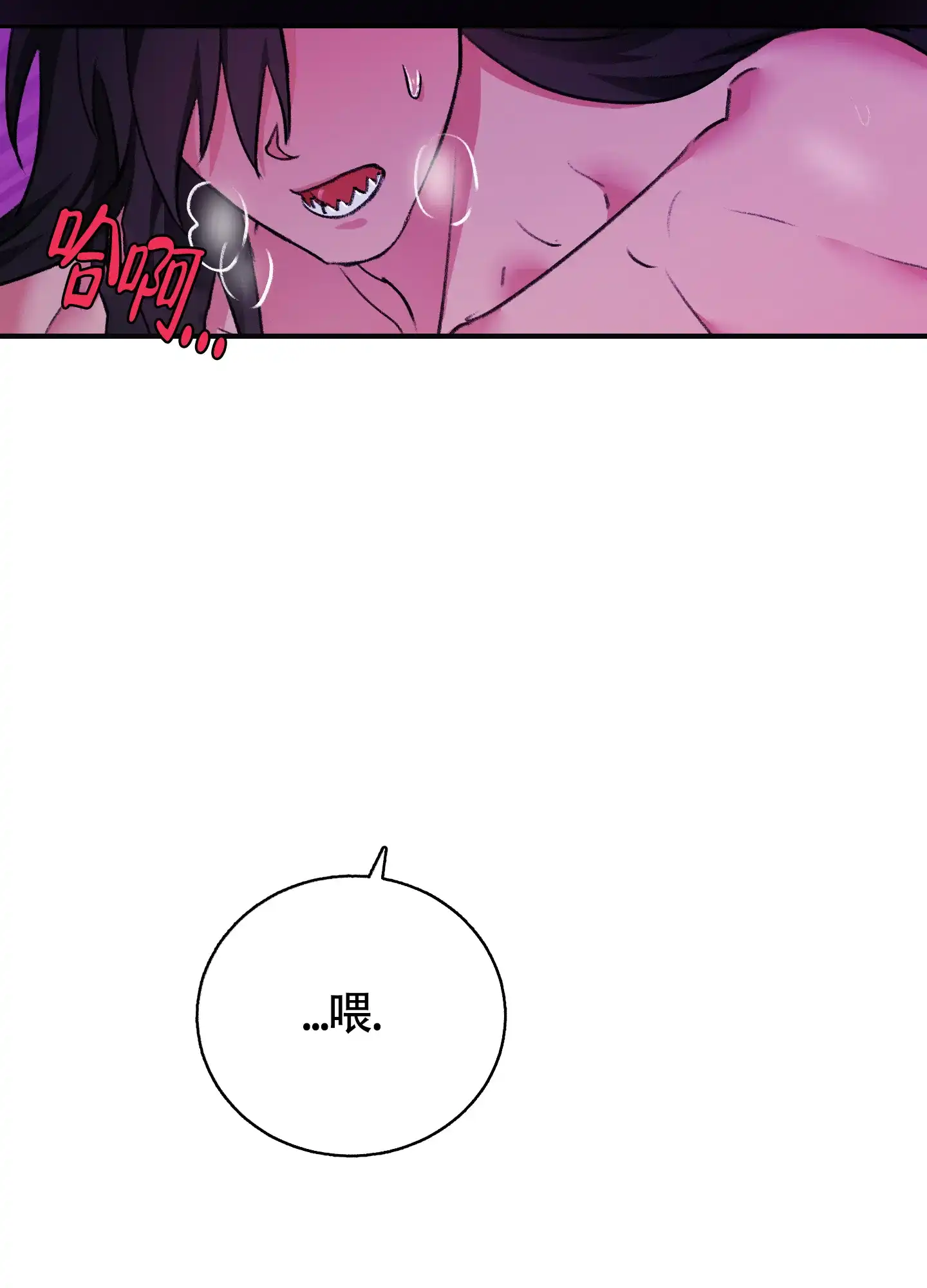 第9话-王子的修行-（第4张）