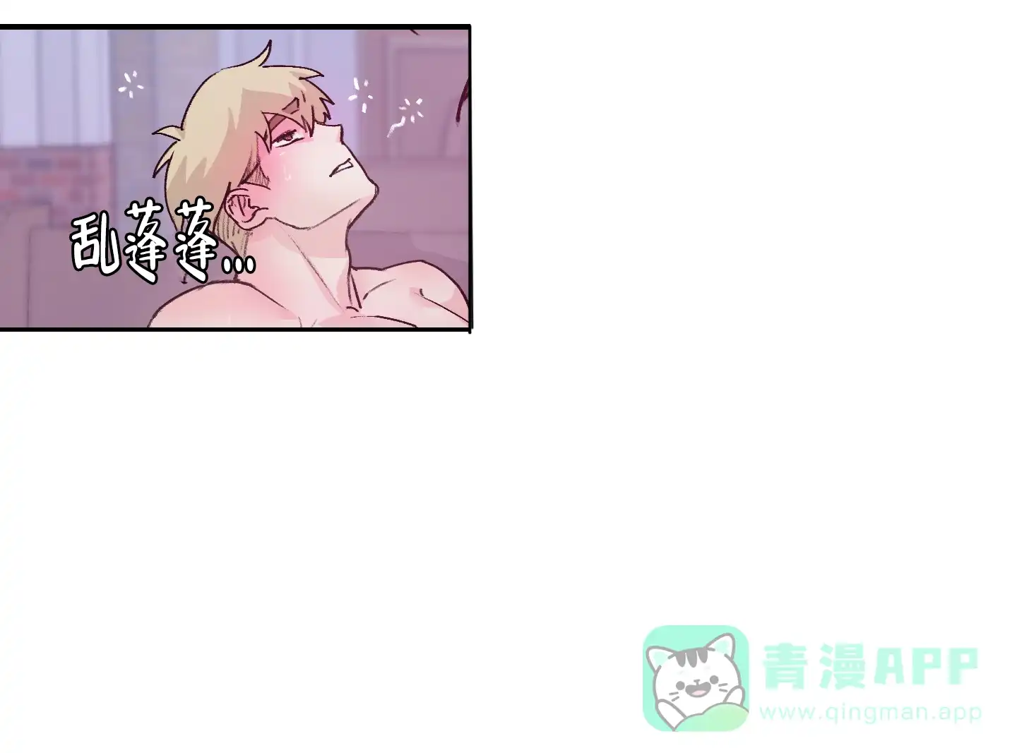 第9话-王子的修行-（第6张）