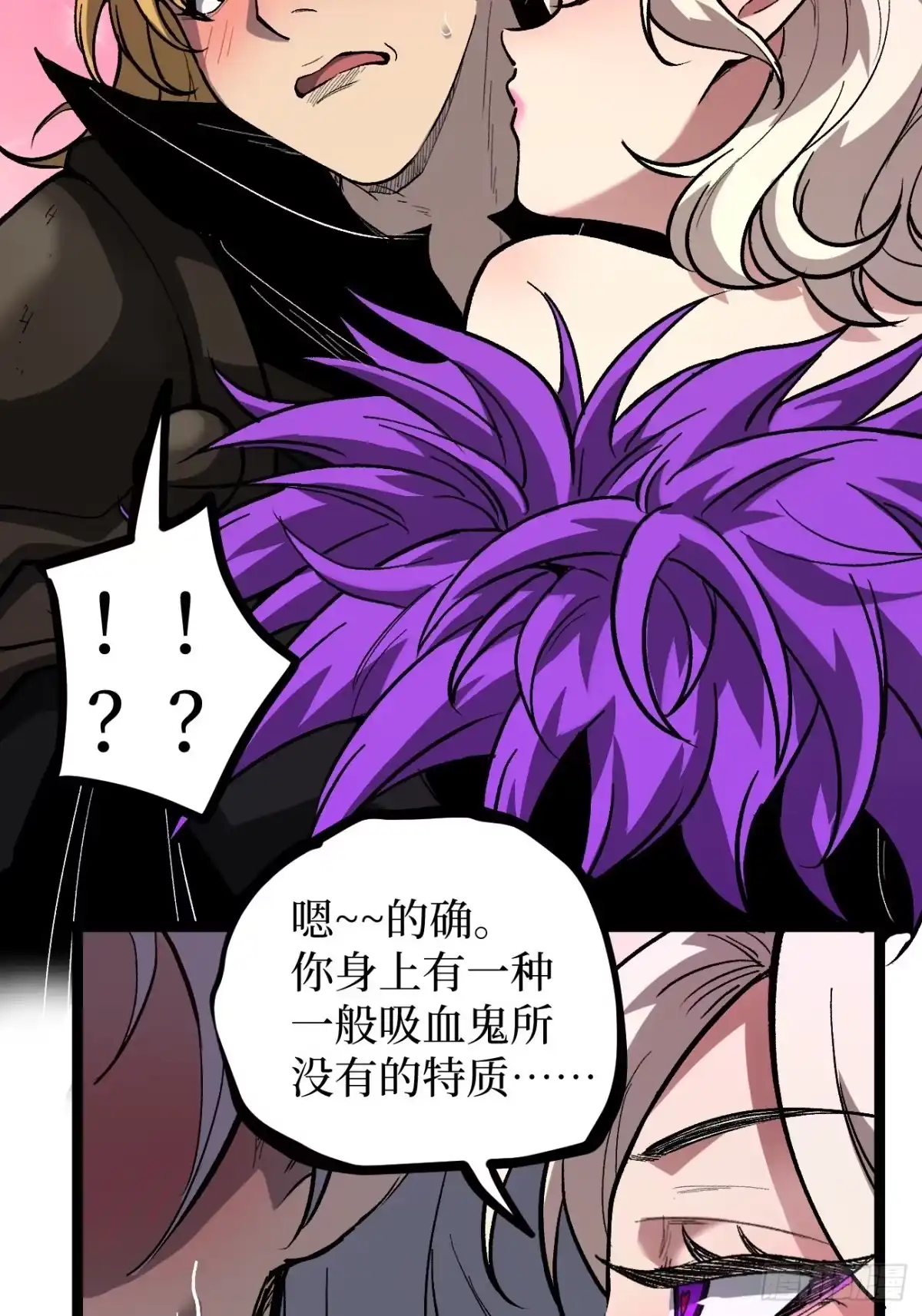 第157话成为歌姬吧-万界守门人-阅文漫画（第28张）