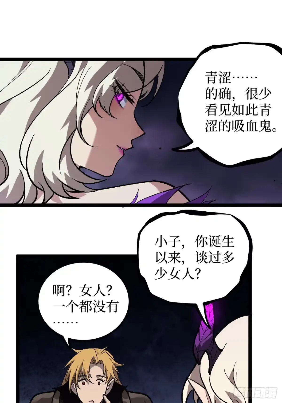 第157话成为歌姬吧-万界守门人-阅文漫画（第26张）