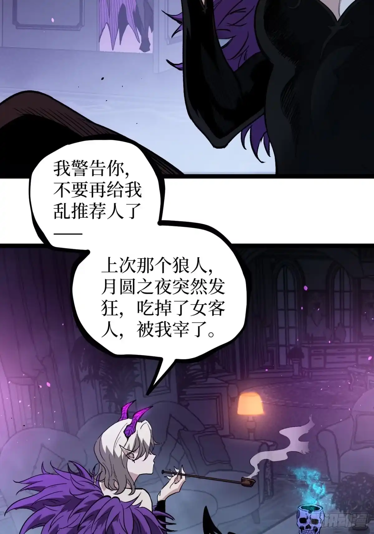 第157话成为歌姬吧-万界守门人-阅文漫画（第16张）