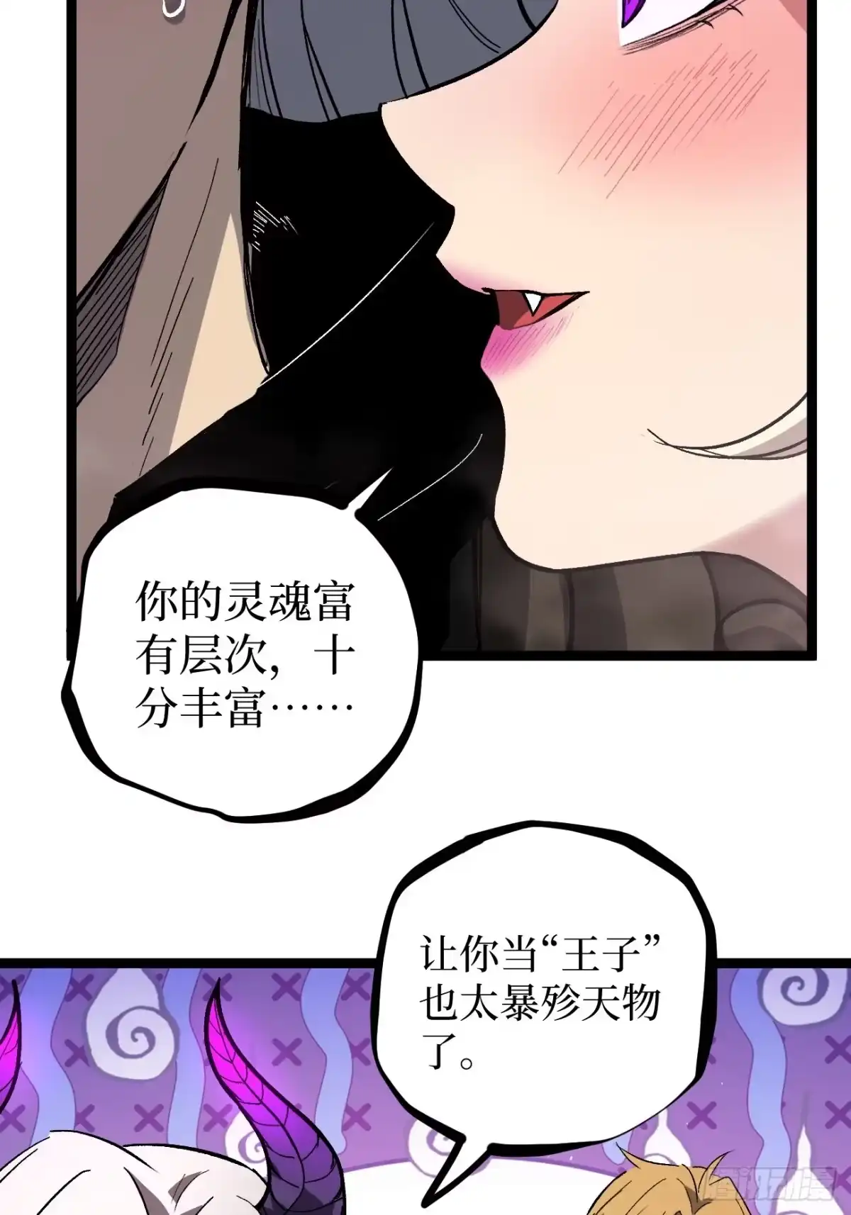 第157话成为歌姬吧-万界守门人-阅文漫画（第29张）