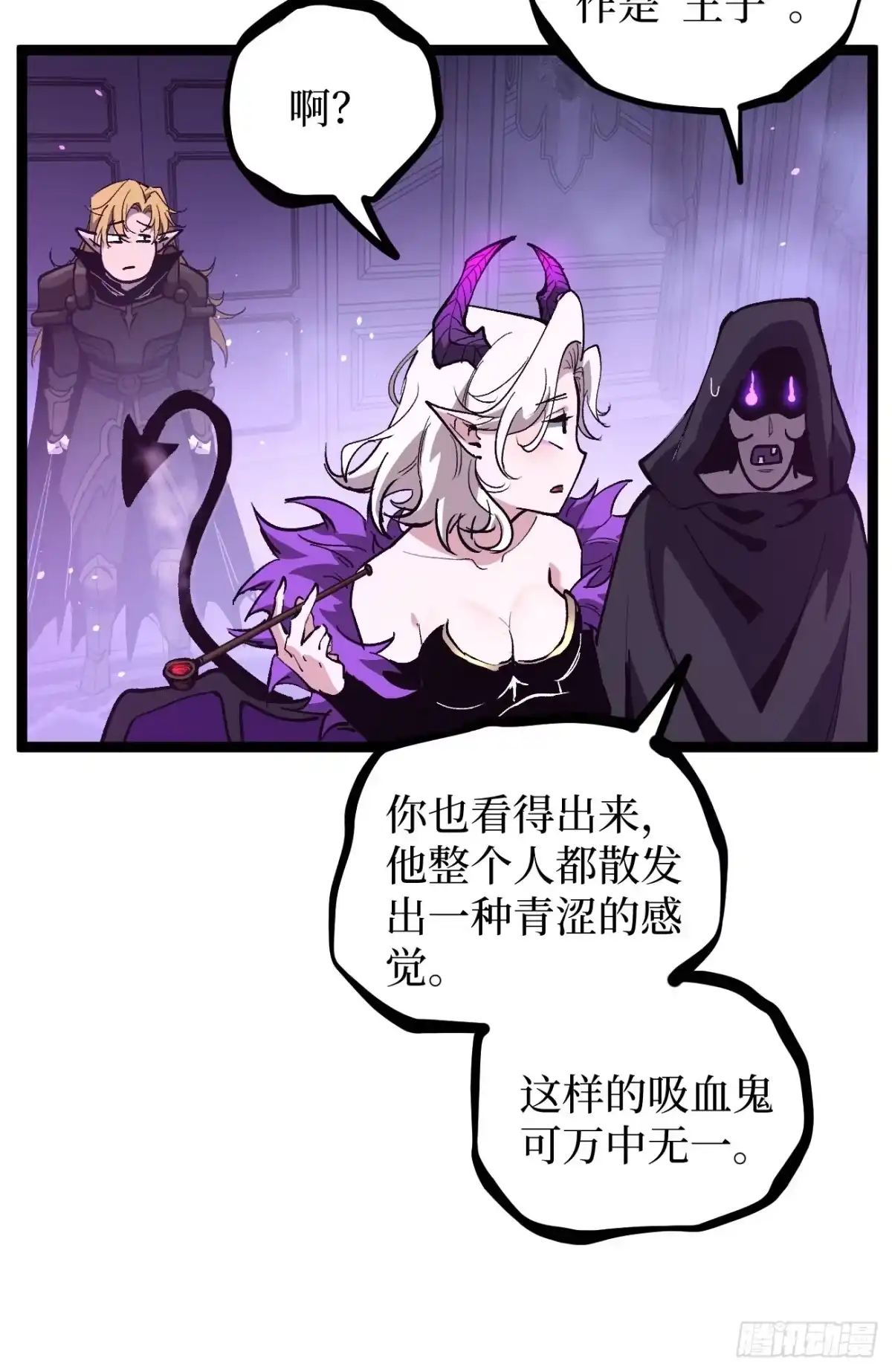 第157话成为歌姬吧-万界守门人-阅文漫画（第25张）