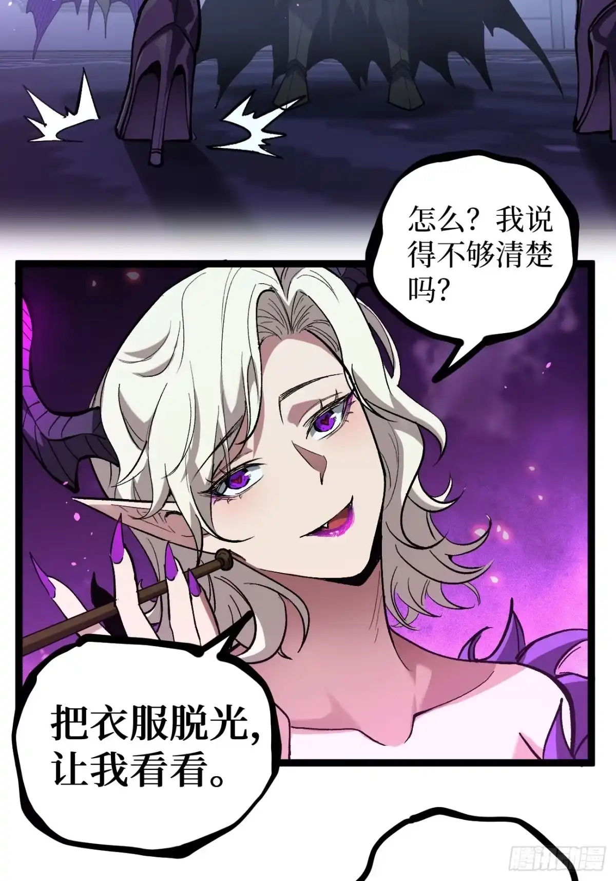 第157话成为歌姬吧-万界守门人-阅文漫画（第22张）