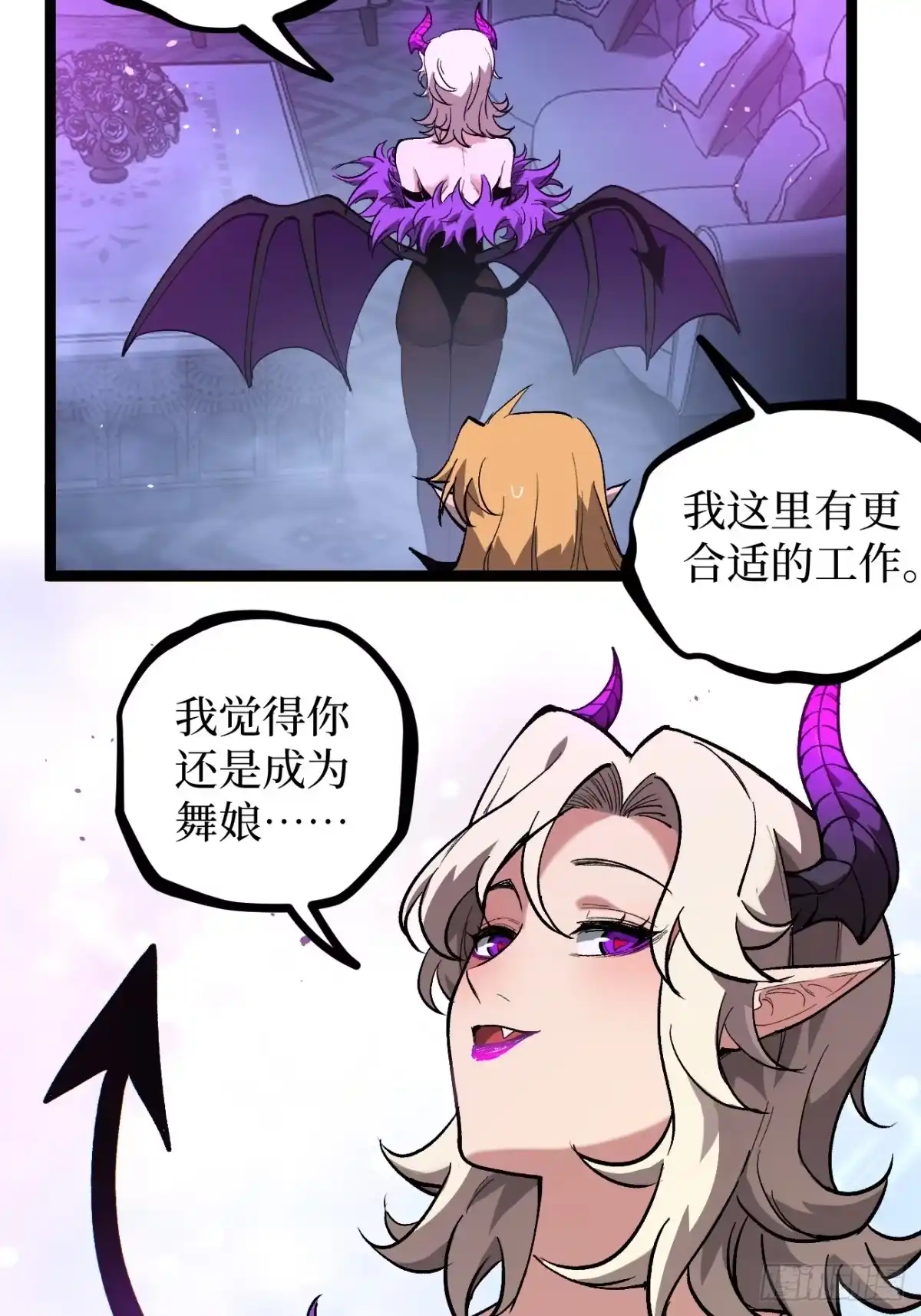 第157话成为歌姬吧-万界守门人-阅文漫画（第31张）