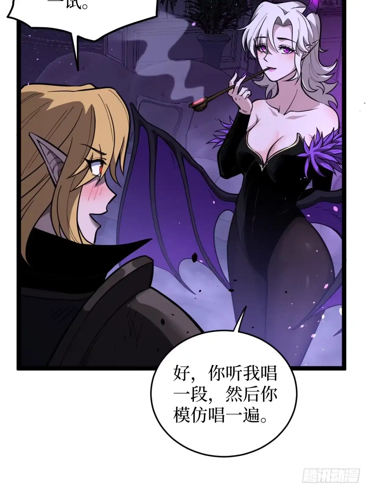 第158话摇滚不死-万界守门人-阅文漫画（第9张）