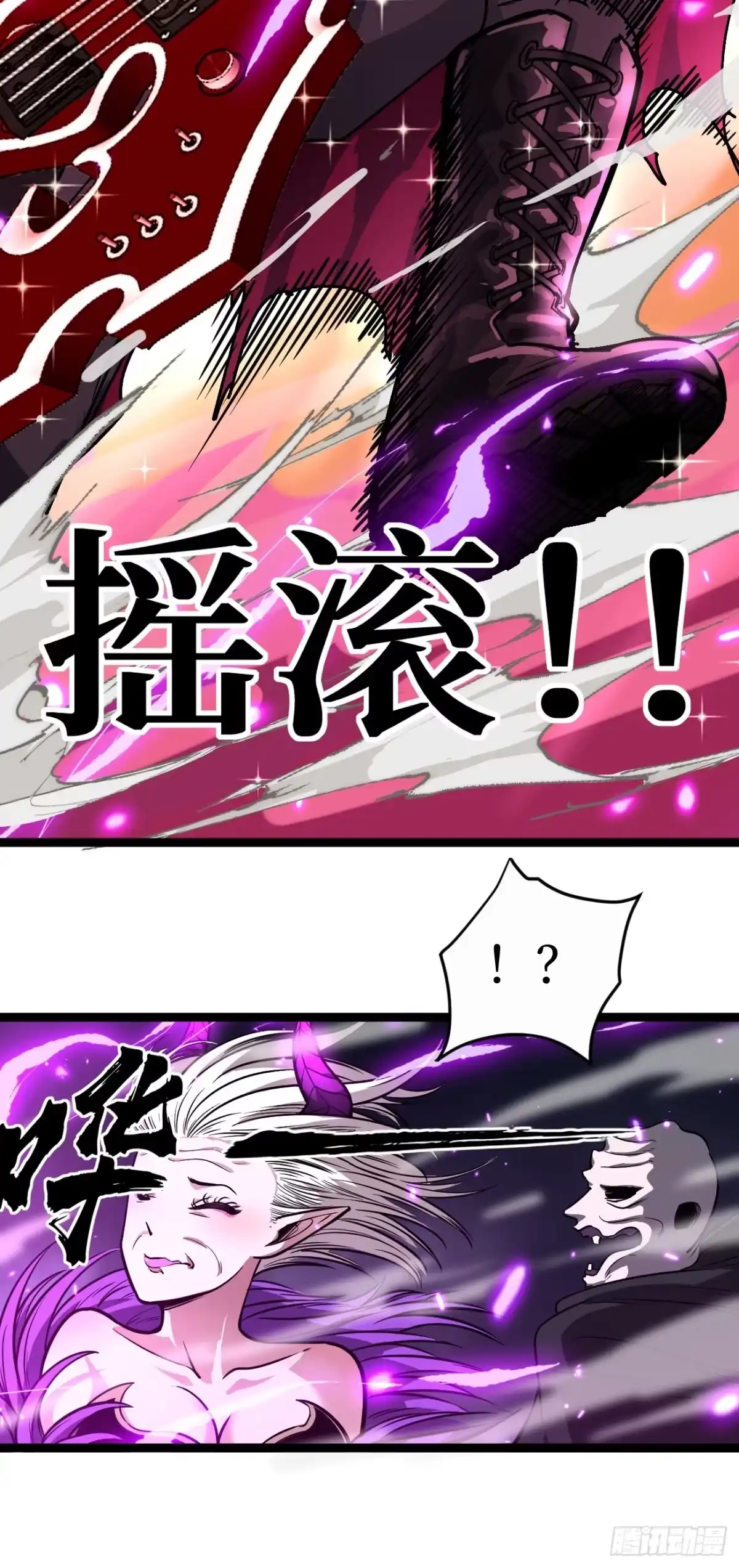 第158话摇滚不死-万界守门人-阅文漫画（第15张）