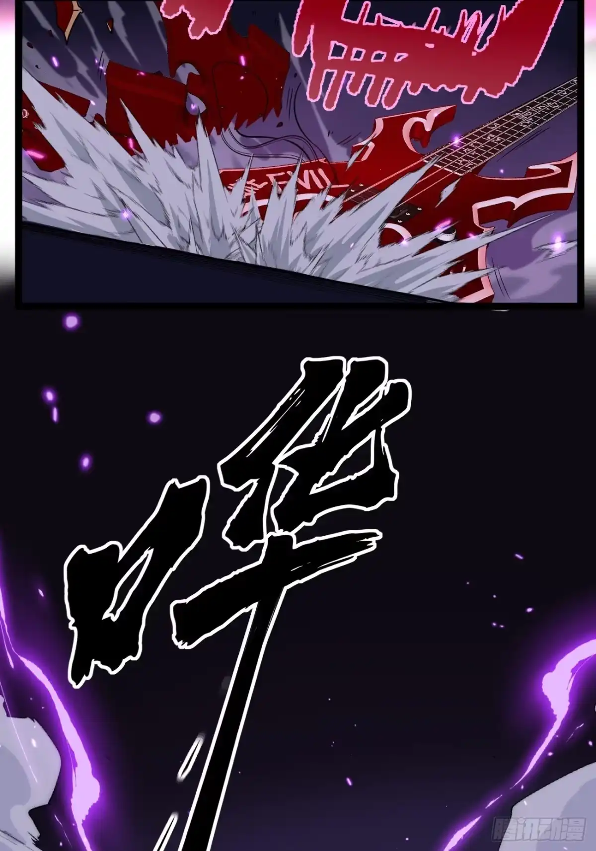 第158话摇滚不死-万界守门人-阅文漫画（第21张）