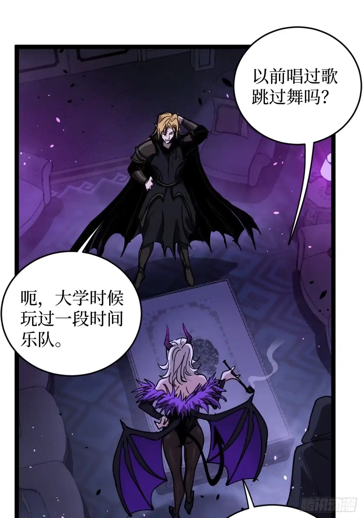 第158话摇滚不死-万界守门人-阅文漫画（第2张）