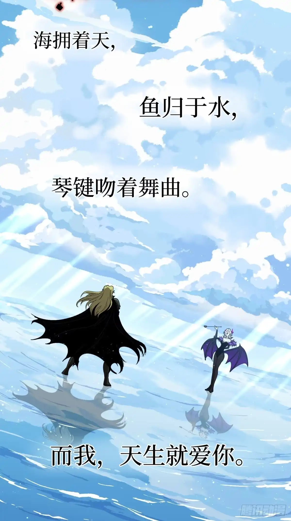 第158话摇滚不死-万界守门人-阅文漫画（第12张）