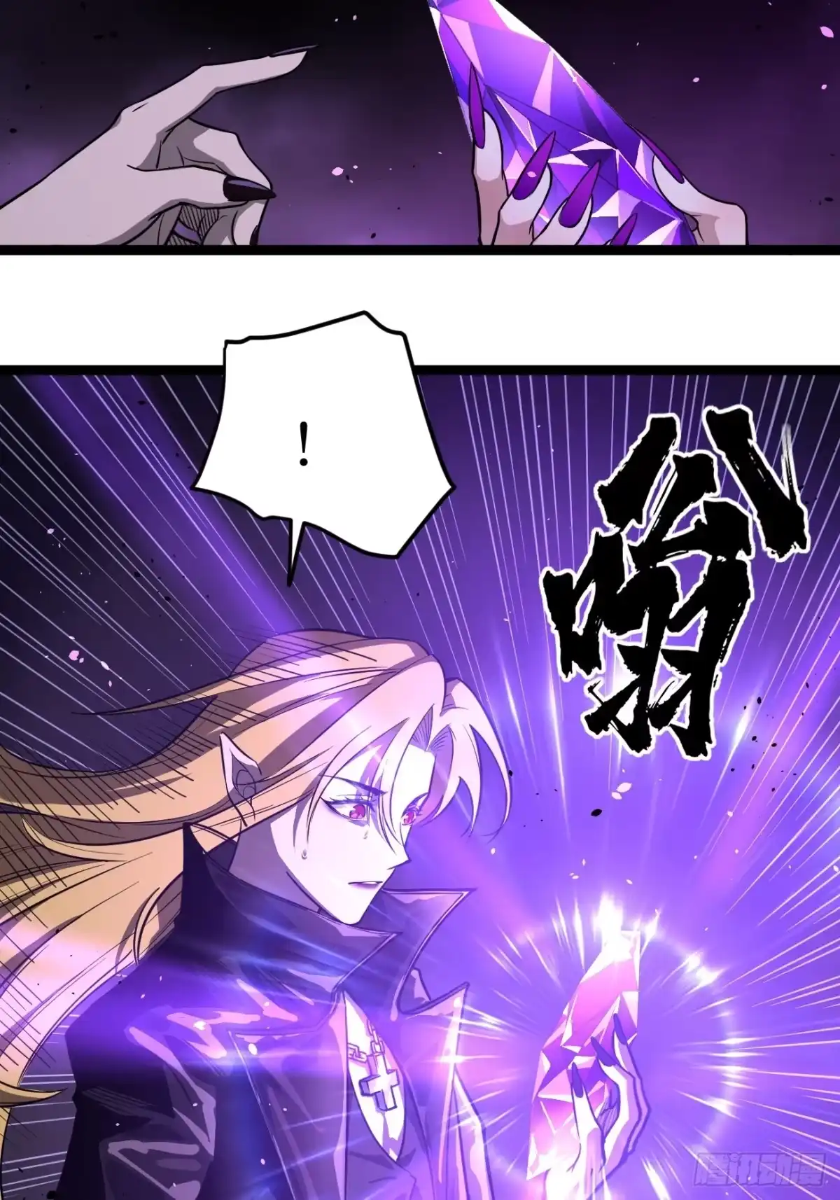 第158话摇滚不死-万界守门人-阅文漫画（第26张）