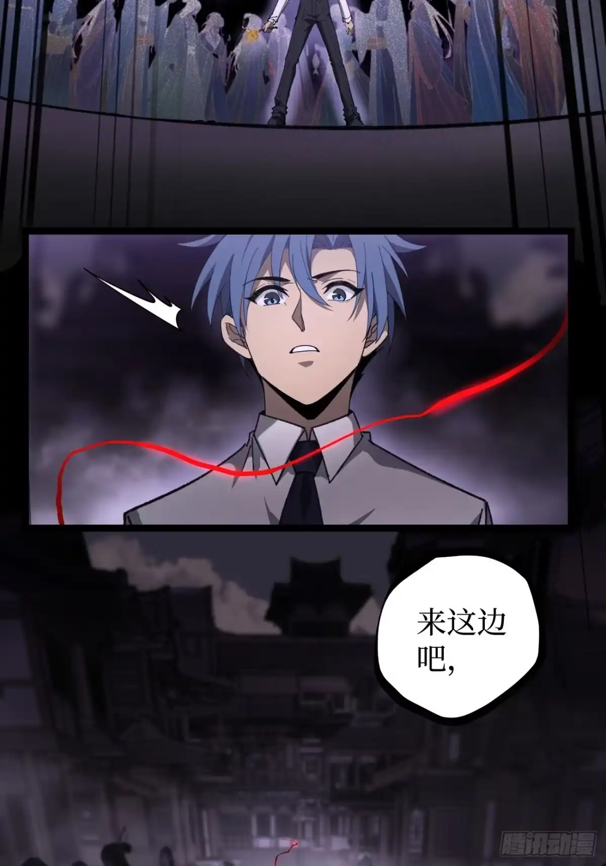 第176话情书-万界守门人-阅文漫画（第11张）