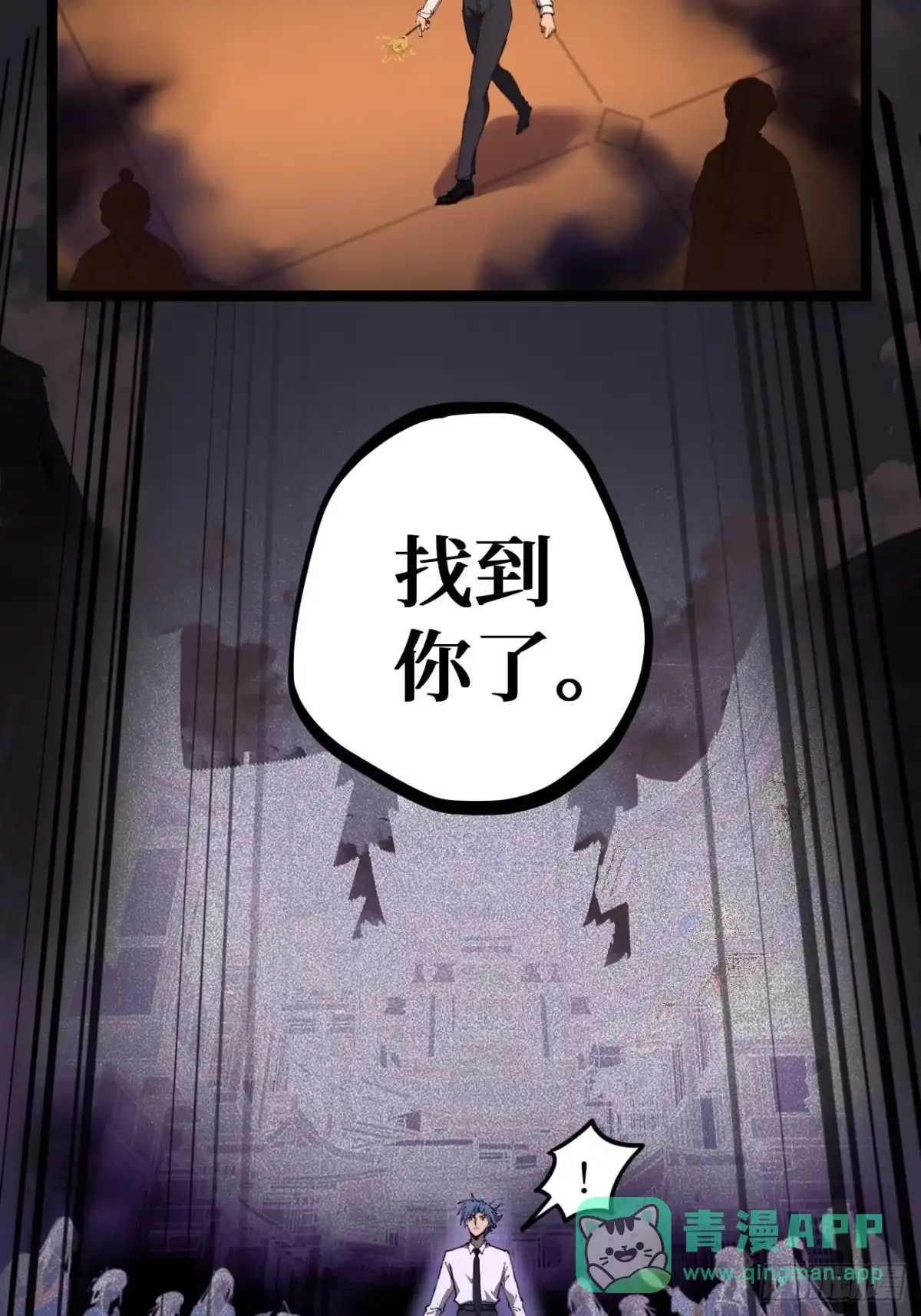 第176话情书-万界守门人-阅文漫画（第10张）