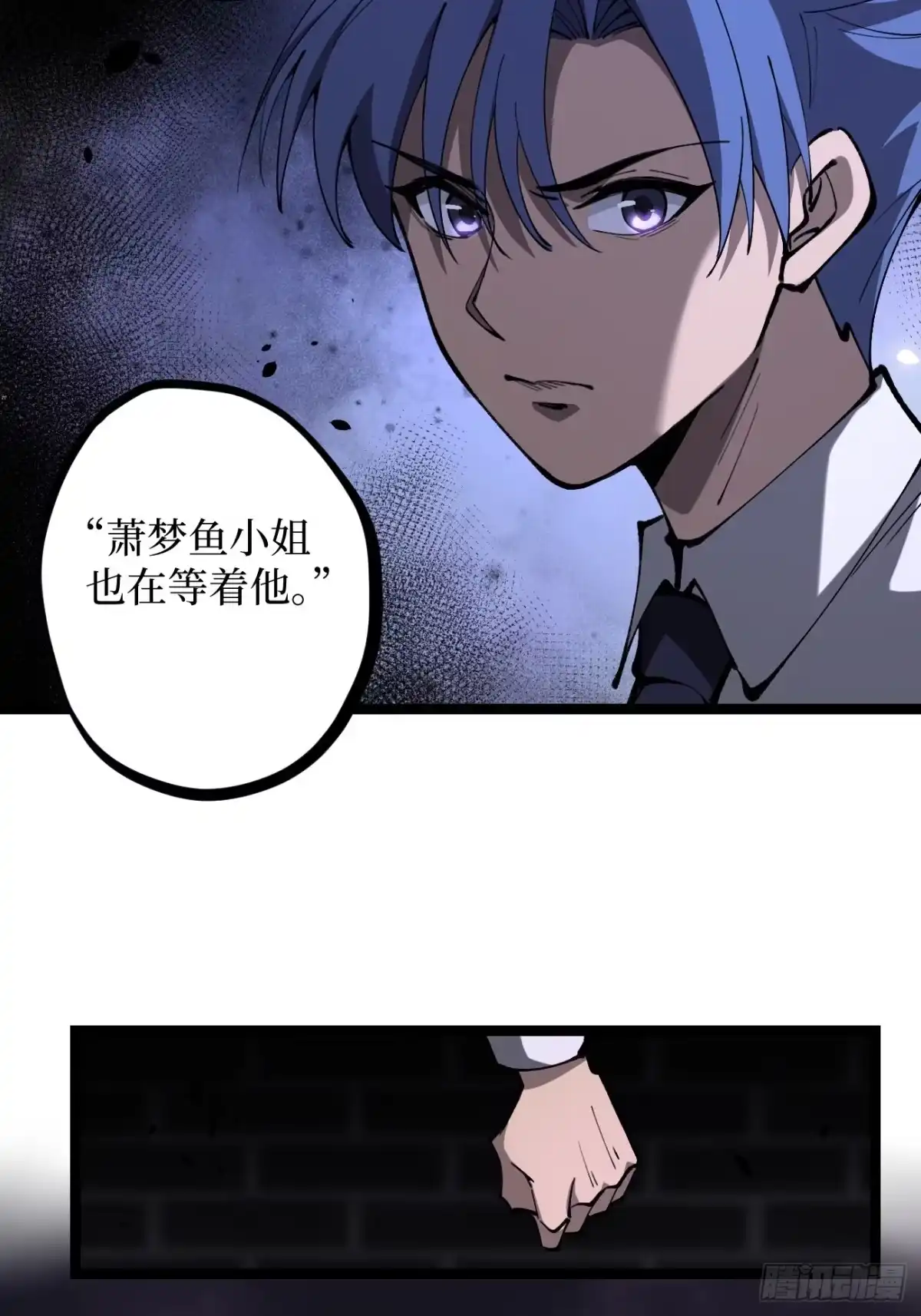 第177话初次见面-万界守门人-阅文漫画（第6张）