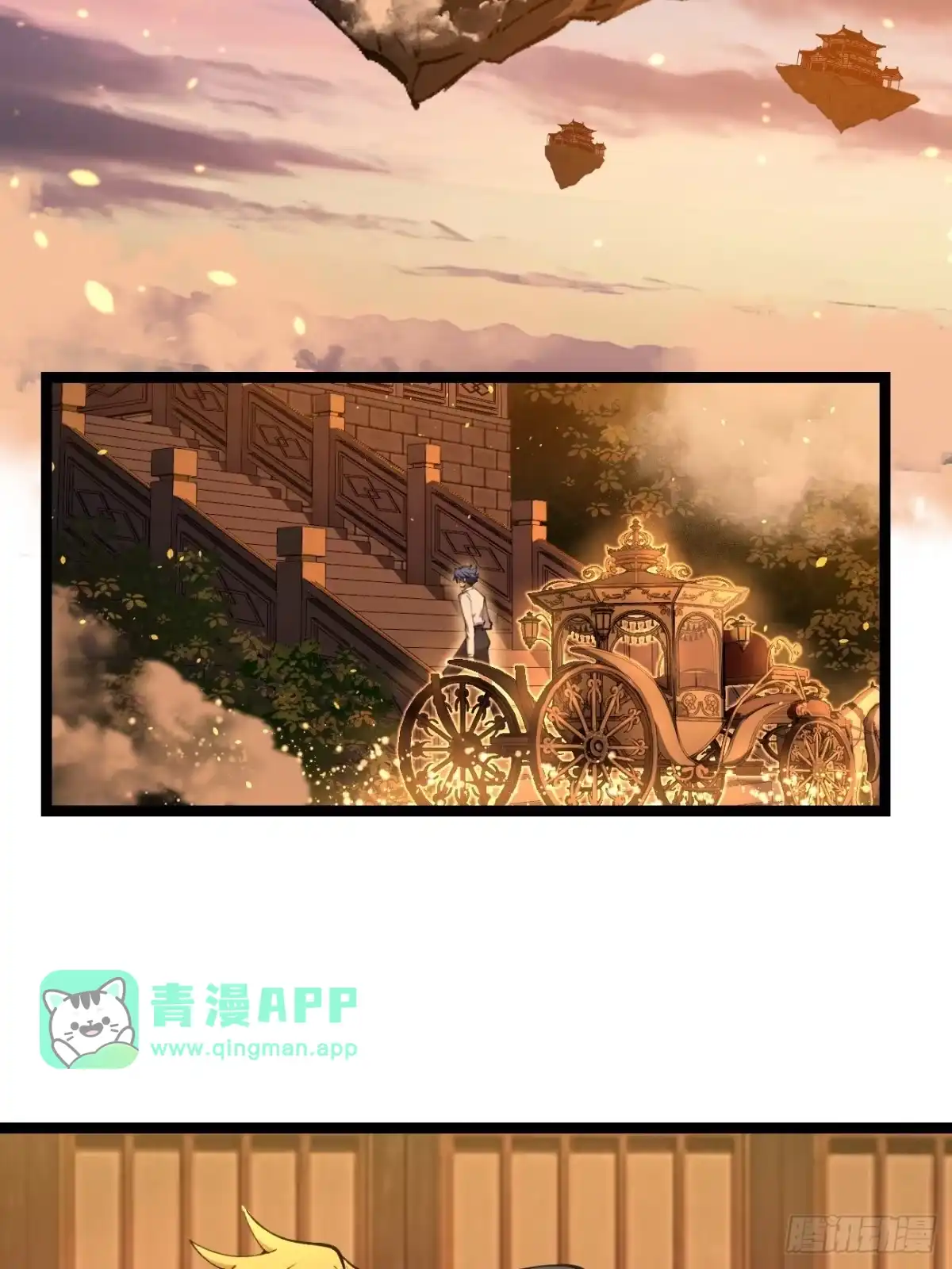 第177话初次见面-万界守门人-阅文漫画（第10张）