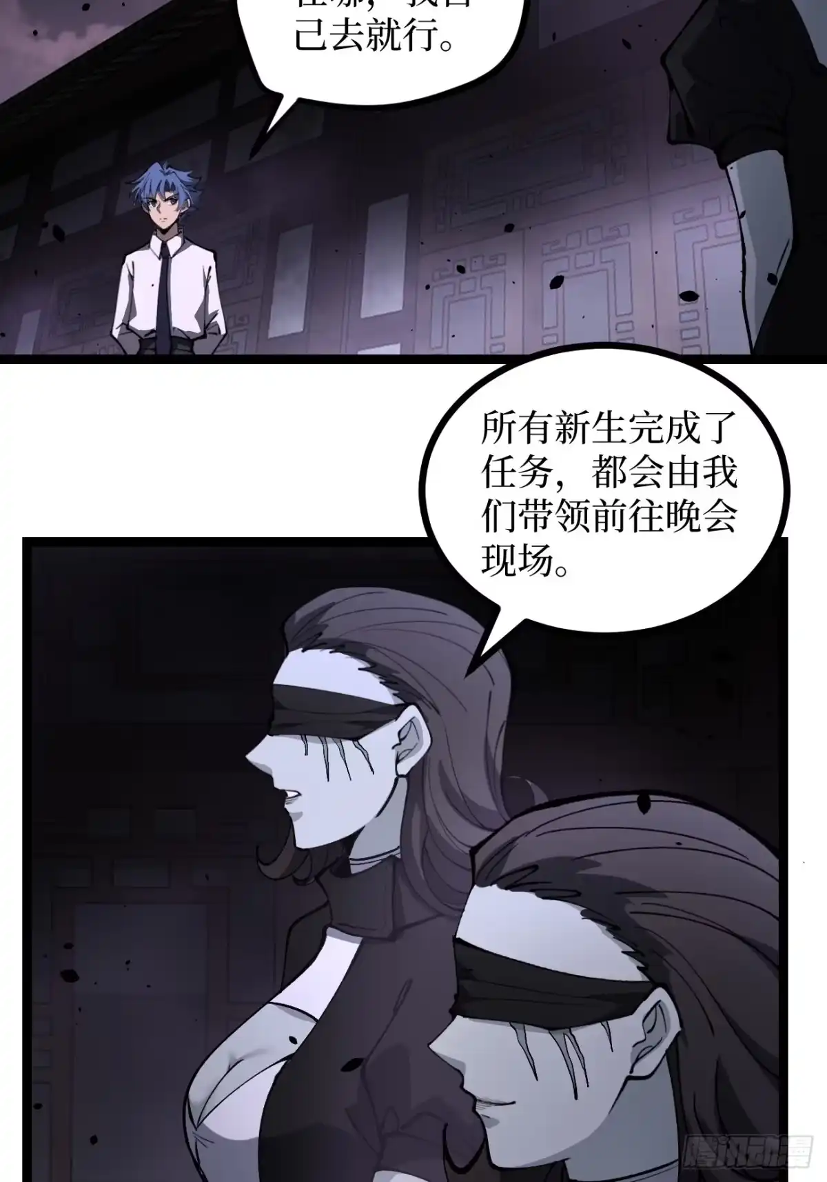 第177话初次见面-万界守门人-阅文漫画（第4张）