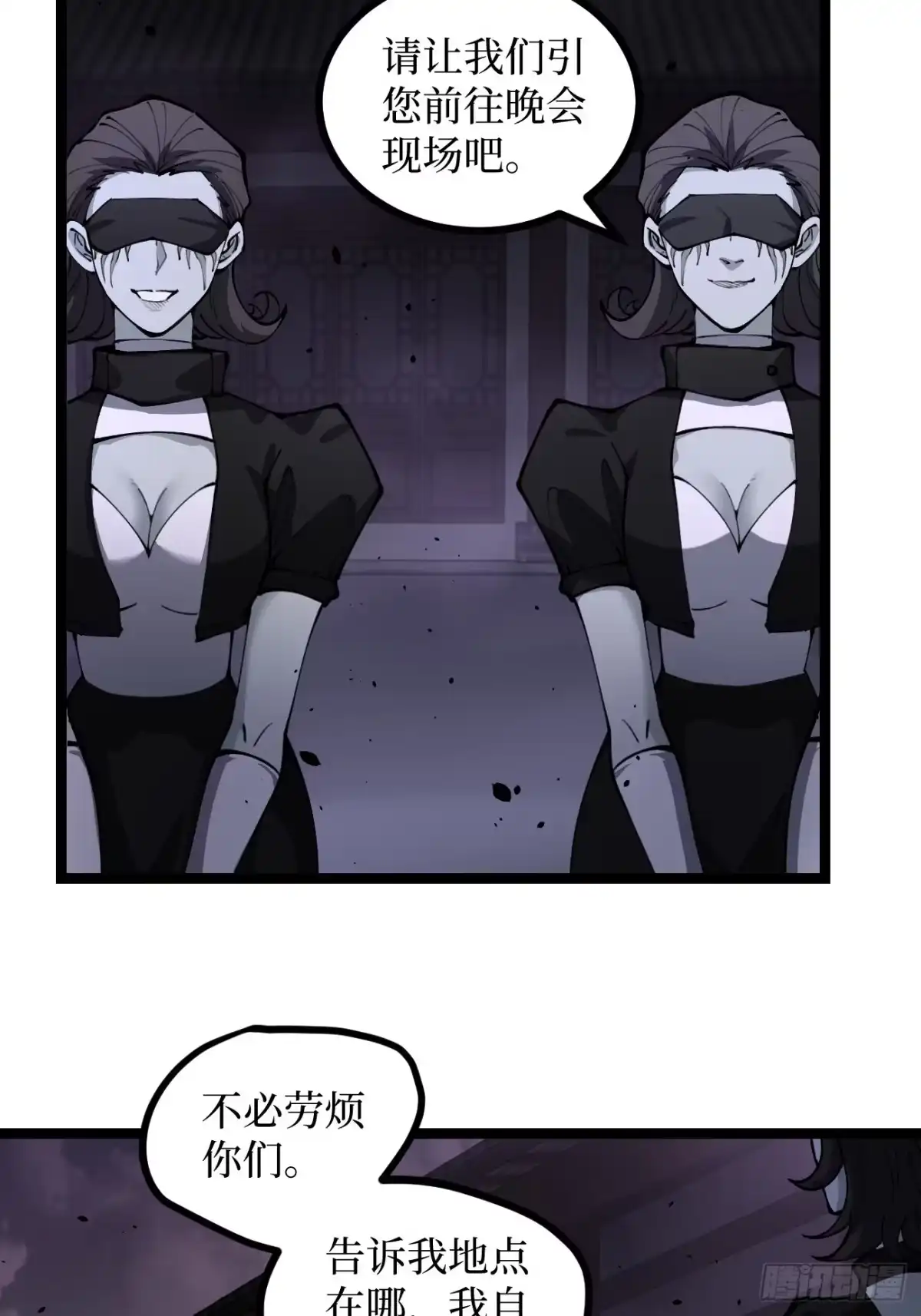 第177话初次见面-万界守门人-阅文漫画（第3张）