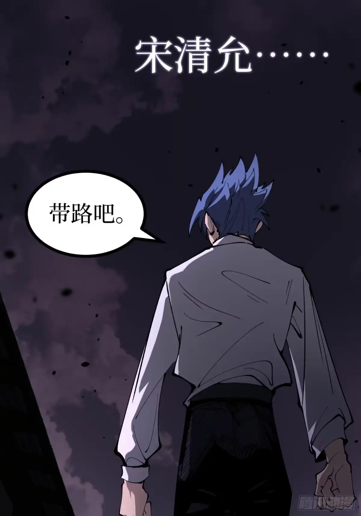 第177话初次见面-万界守门人-阅文漫画（第7张）