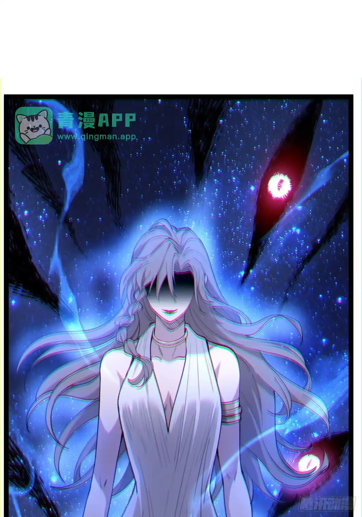 第178话道歉-万界守门人-阅文漫画（第5张）