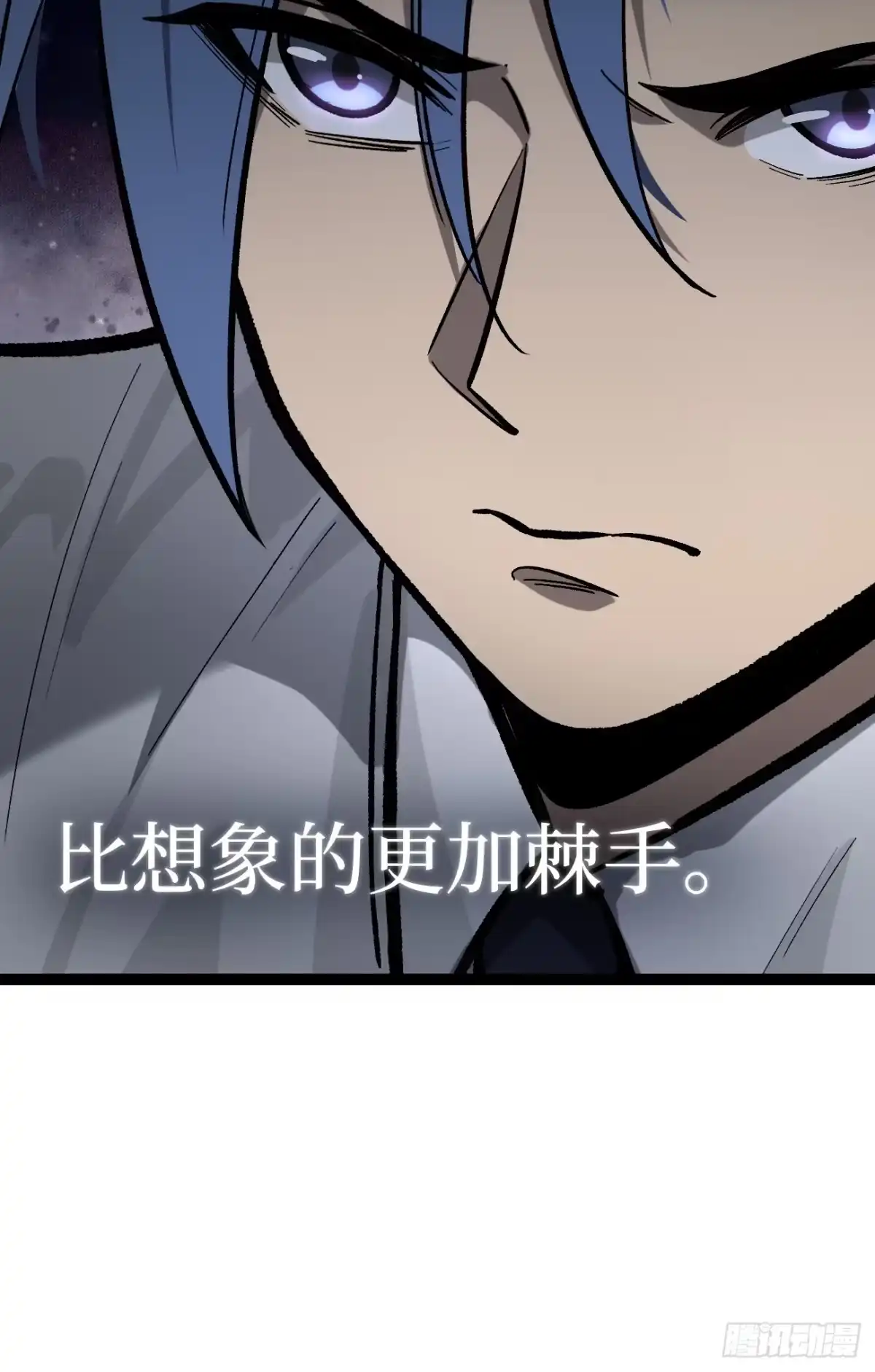 第179话贺卡-万界守门人-阅文漫画（第27张）