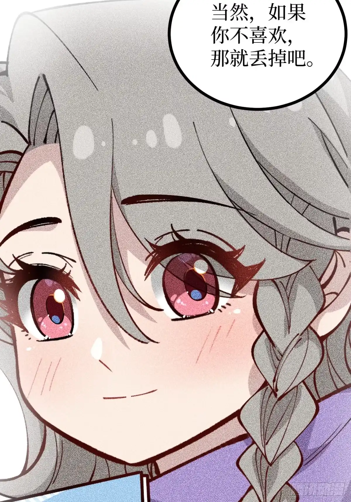 第180话童年往事-万界守门人-阅文漫画（第21张）