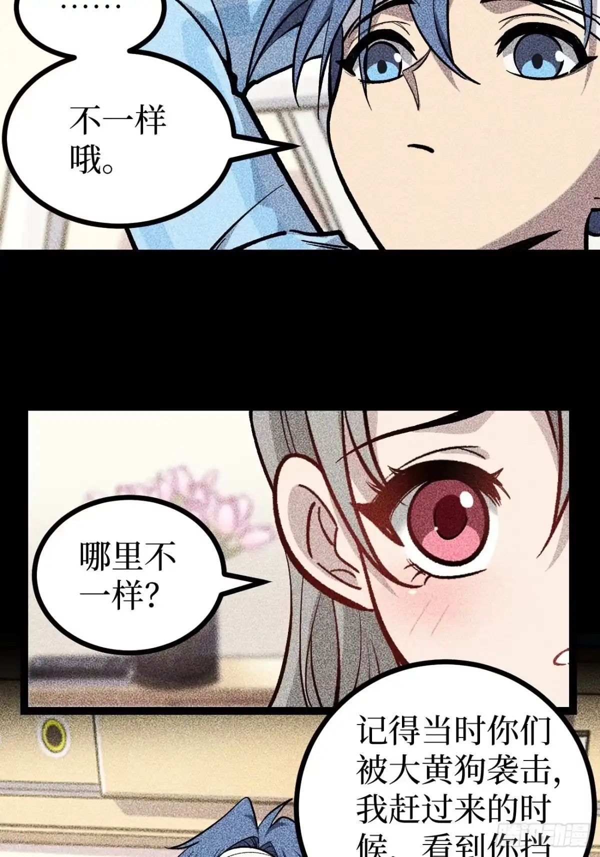 第180话童年往事-万界守门人-阅文漫画（第9张）