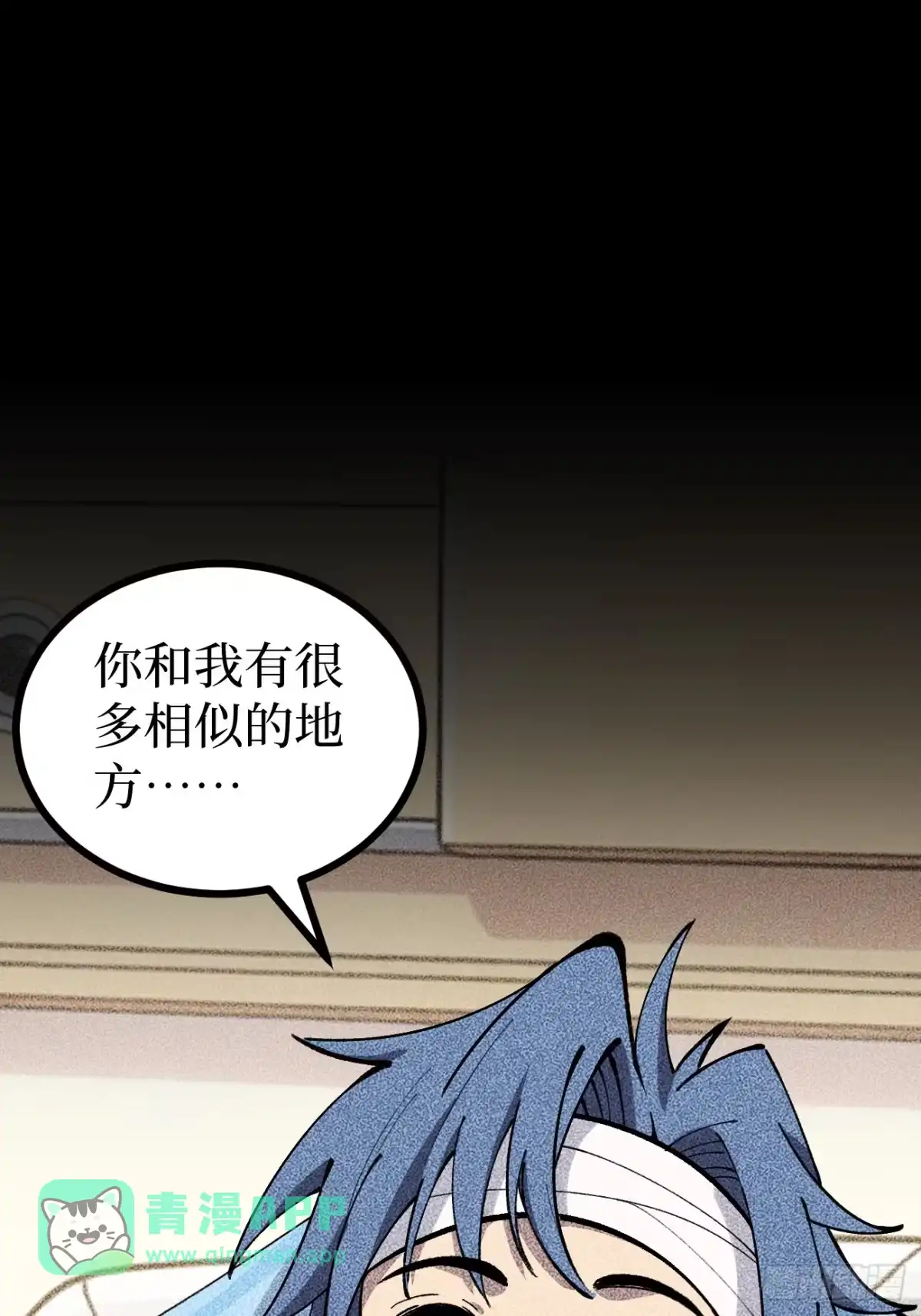 第180话童年往事-万界守门人-阅文漫画（第15张）