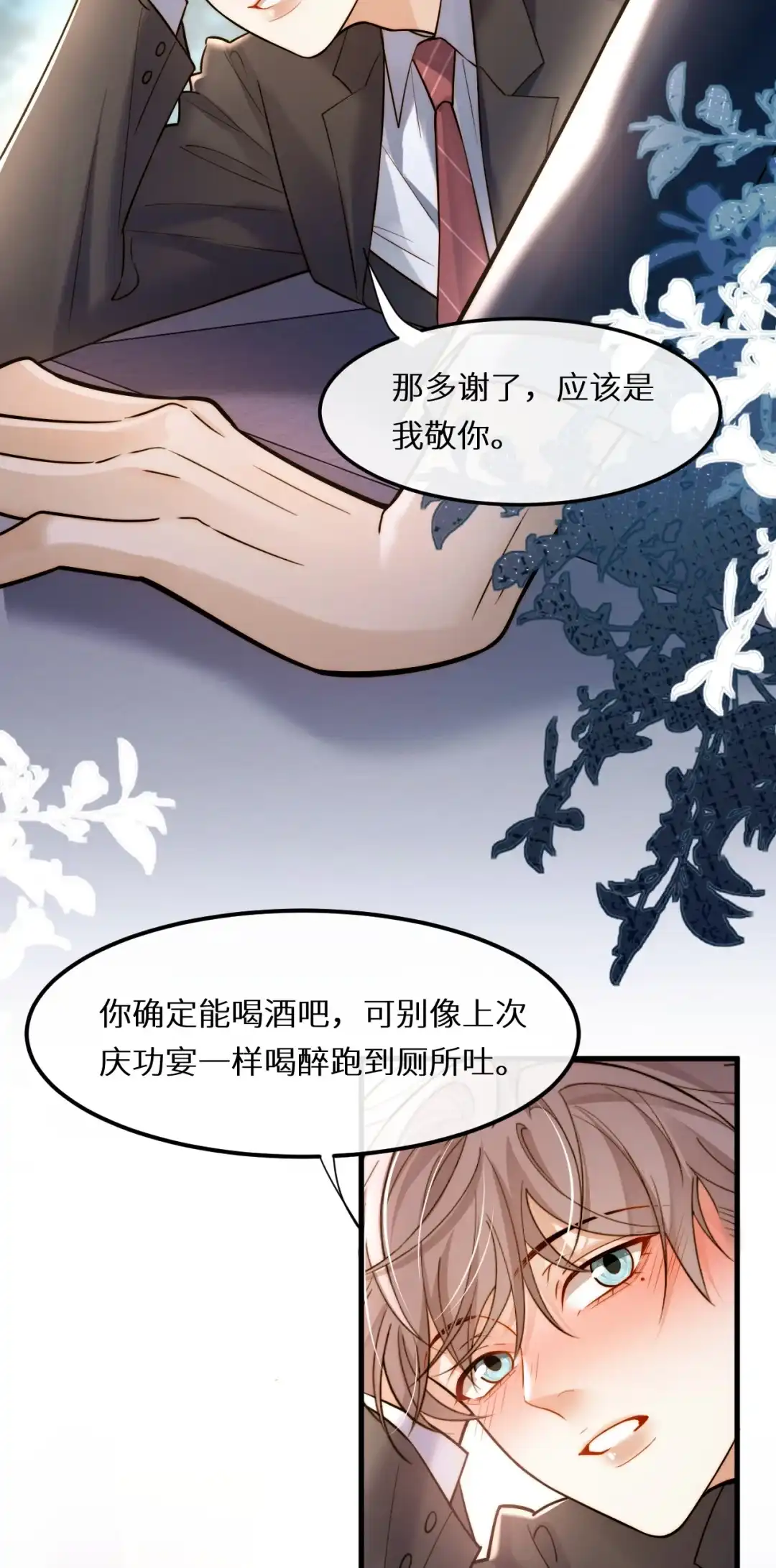 那不是蛋，那是我们的孩子（评论有奖）-完了，被标记后生蛇蛋了.-一十八社（第10张）