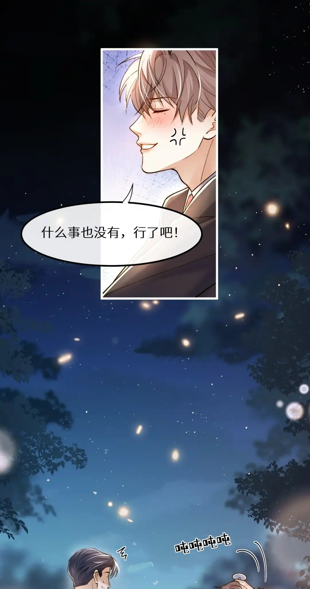 那不是蛋，那是我们的孩子（评论有奖）-完了，被标记后生蛇蛋了.-一十八社（第13张）