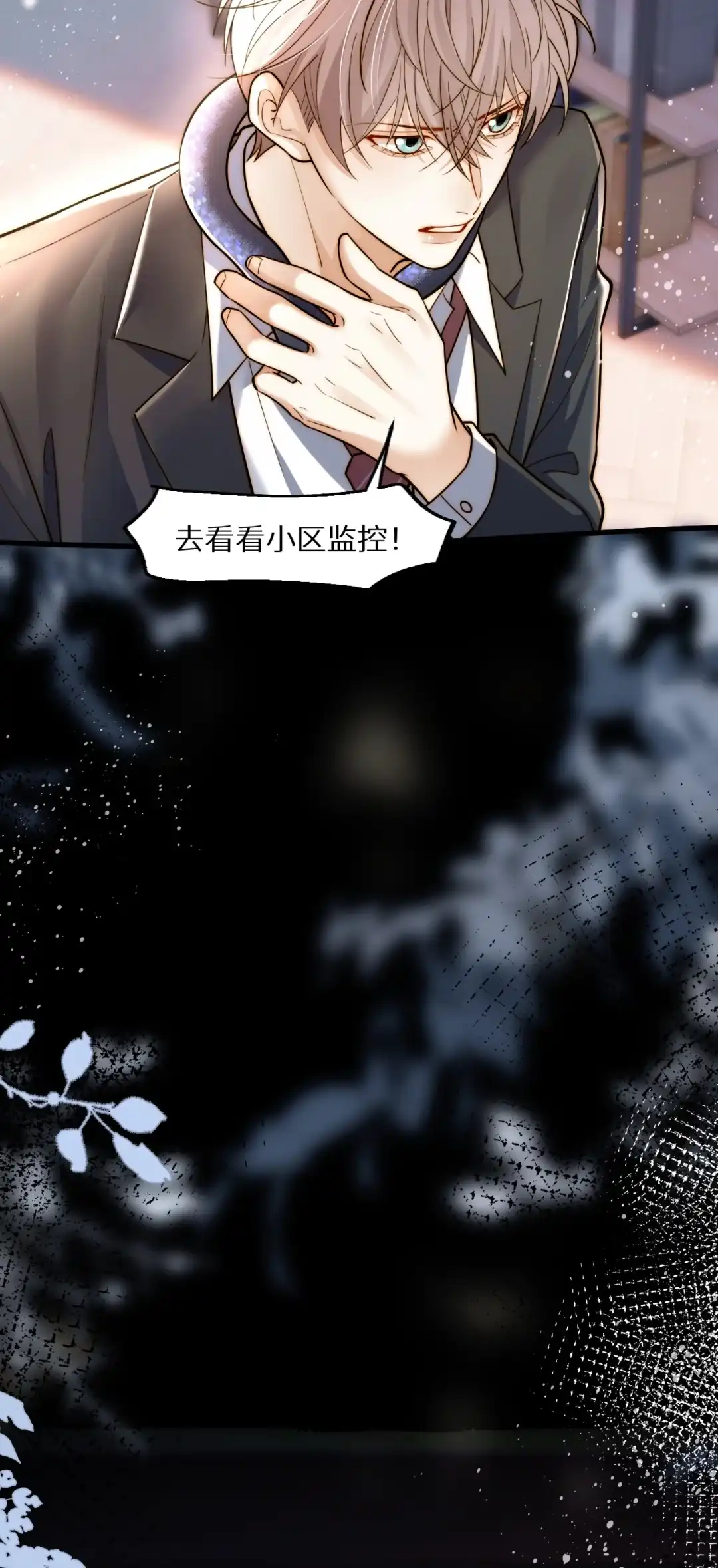 我们结婚吧（超多福利活动~）-完了，被标记后生蛇蛋了.-一十八社（第29张）