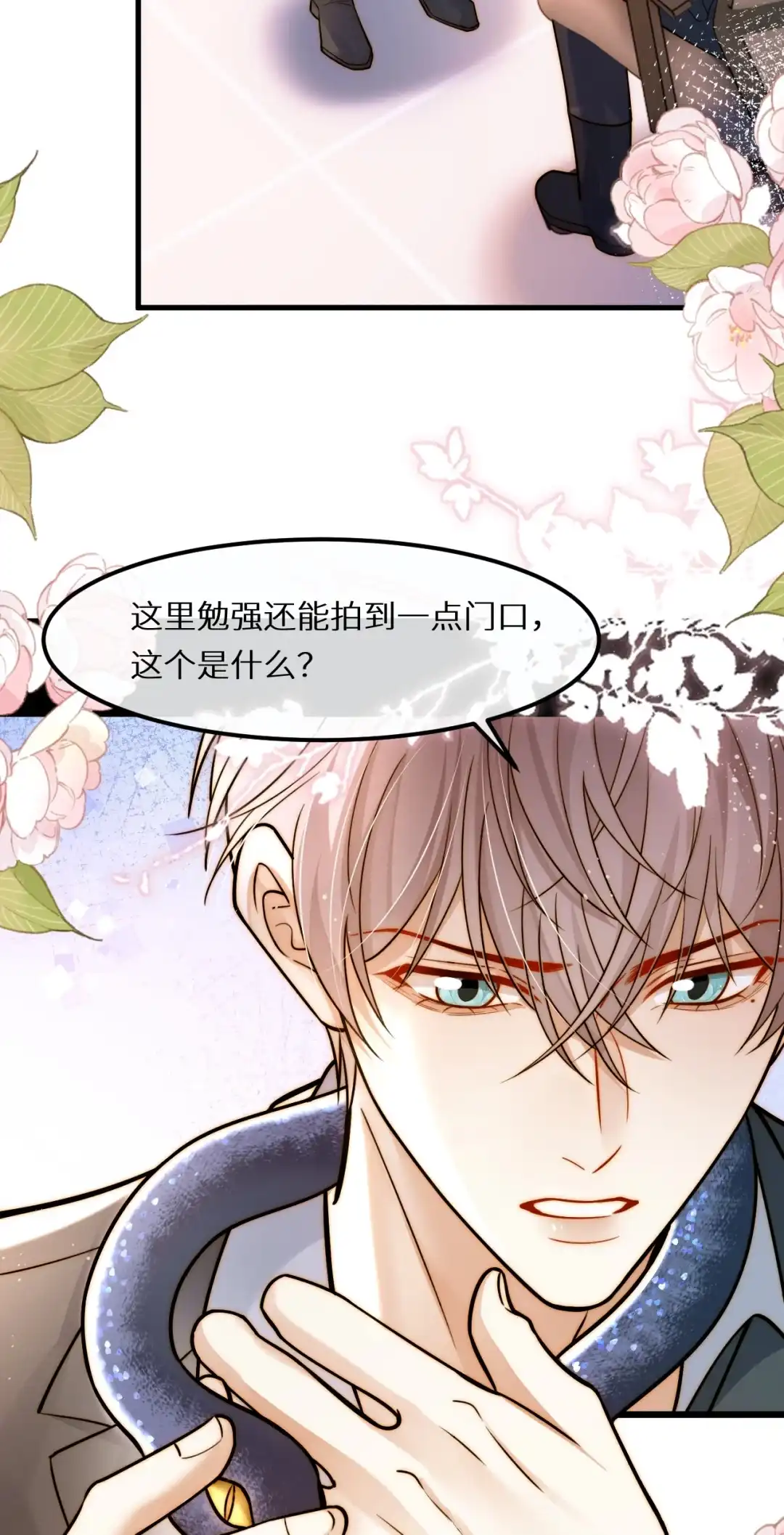 我们结婚吧（超多福利活动~）-完了，被标记后生蛇蛋了.-一十八社（第32张）