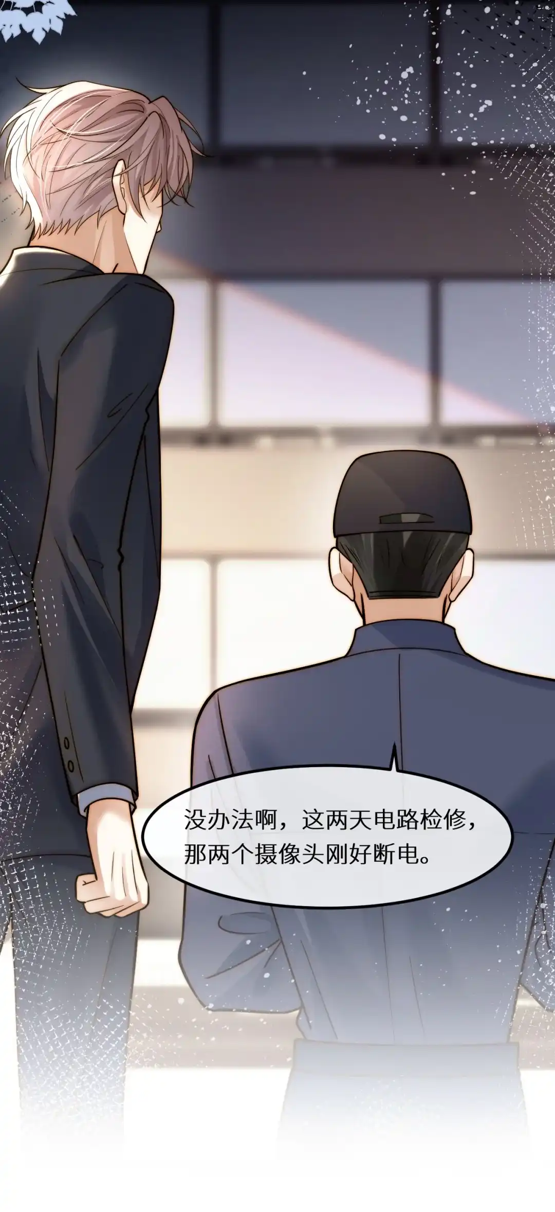 我们结婚吧（超多福利活动~）-完了，被标记后生蛇蛋了.-一十八社（第30张）
