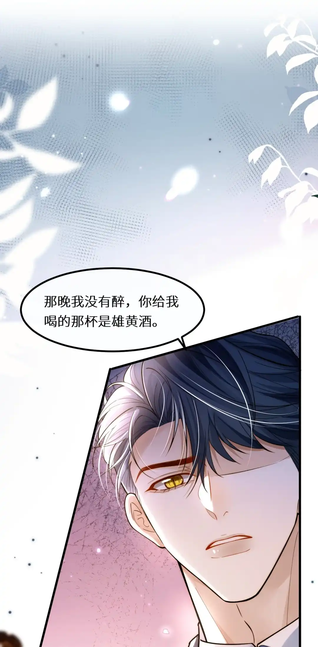 我们结婚吧（超多福利活动~）-完了，被标记后生蛇蛋了.-一十八社（第6张）