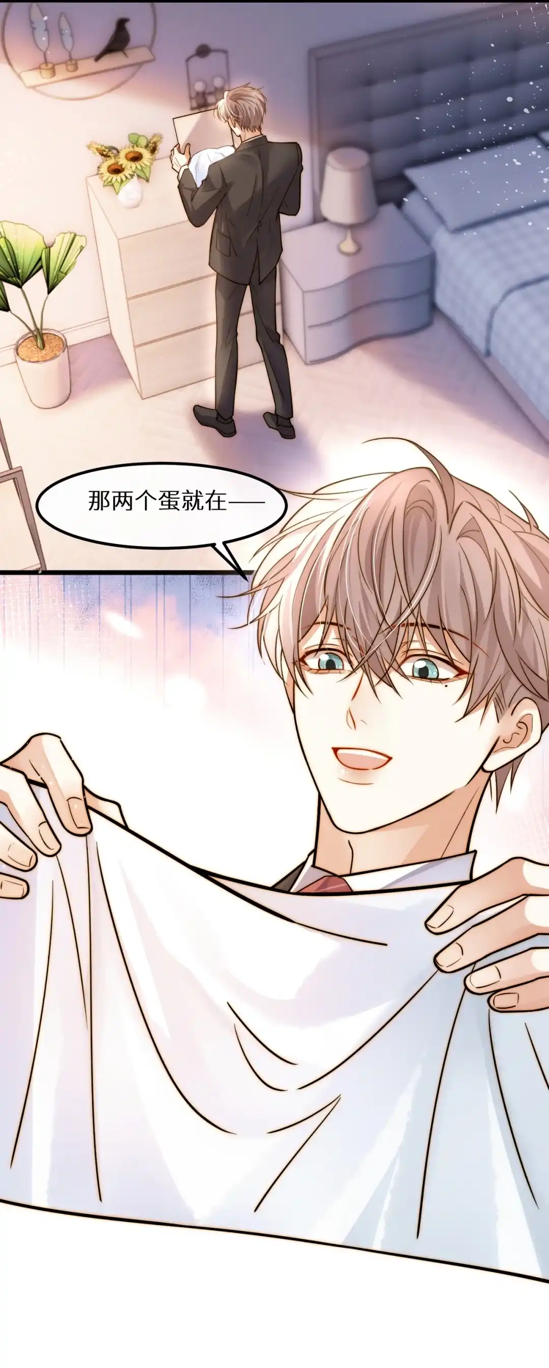 我们结婚吧（超多福利活动~）-完了，被标记后生蛇蛋了.-一十八社（第24张）