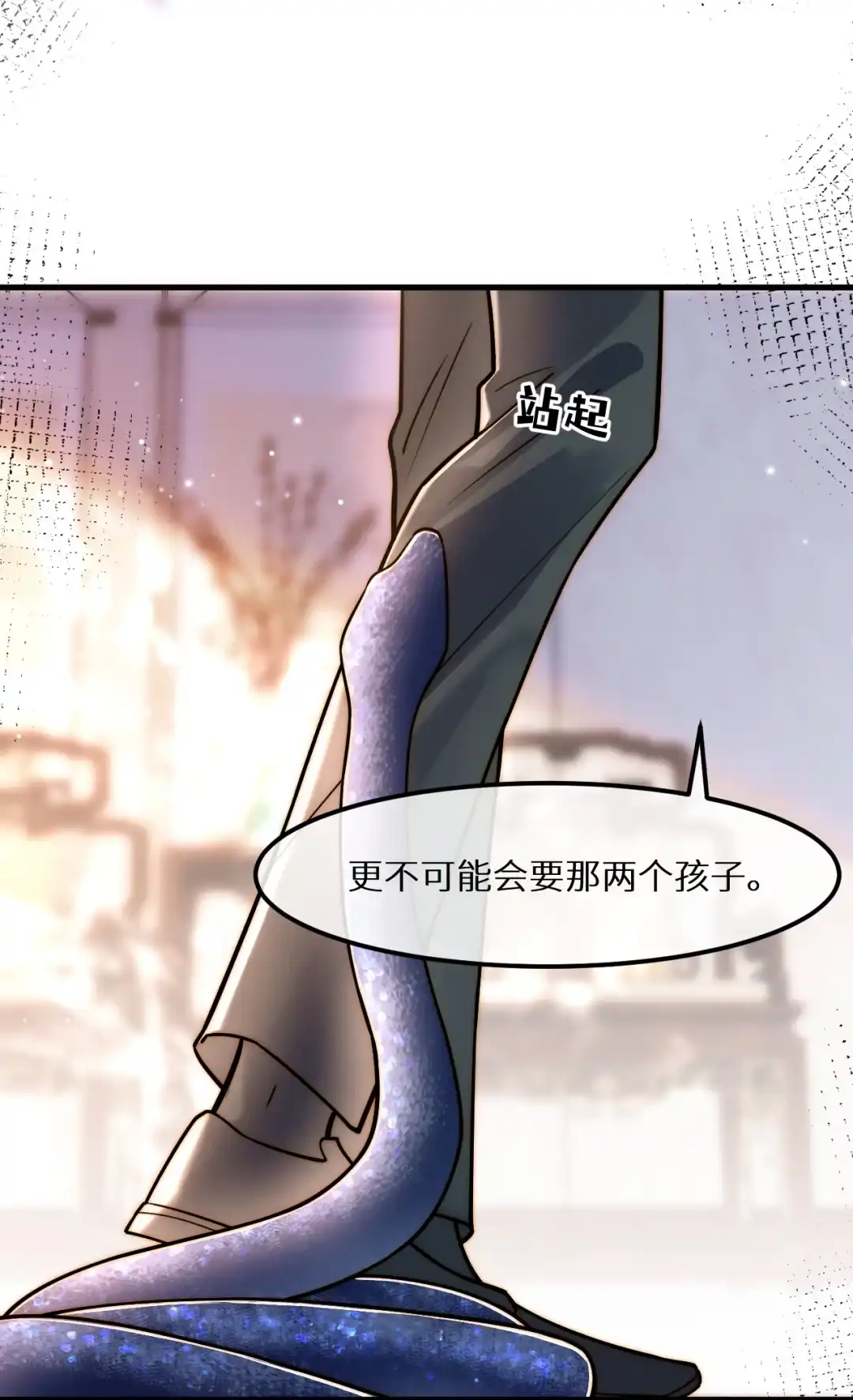 误发鸡儿图给对（老）家（攻）-完了，被标记后生蛇蛋了.-一十八社（第6张）