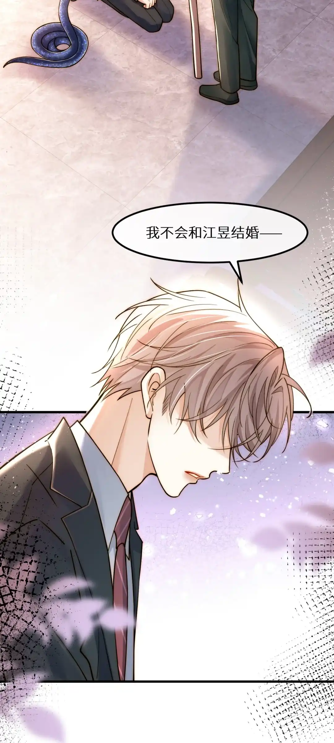 误发鸡儿图给对（老）家（攻）-完了，被标记后生蛇蛋了.-一十八社（第5张）