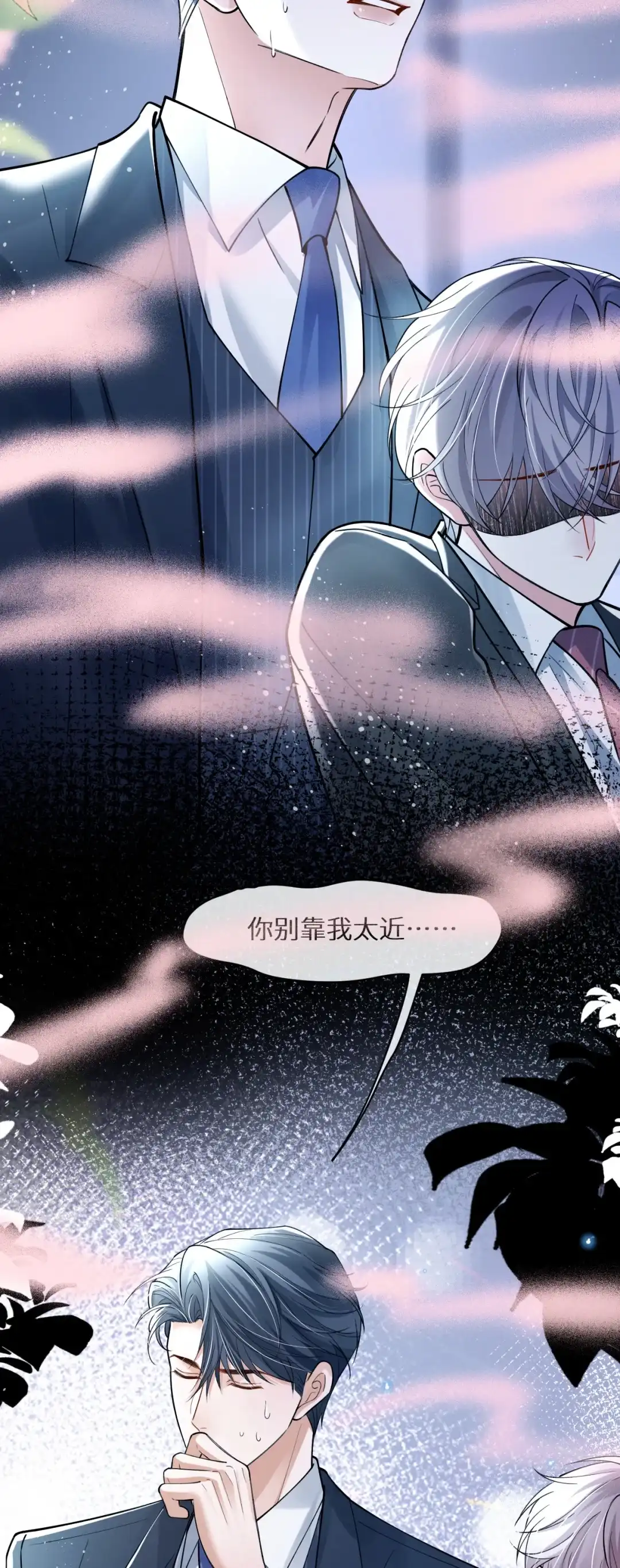 猛1的自我攻略之他是不是在勾引我-完了，被标记后生蛇蛋了.-一十八社（第35张）