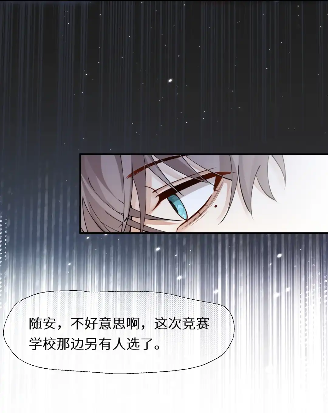 被老婆骂，哭哭~-完了，被标记后生蛇蛋了.-一十八社（第11张）