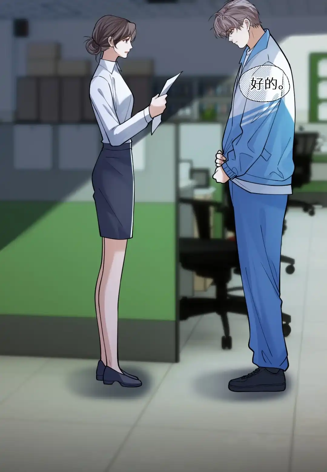 被老婆骂，哭哭~-完了，被标记后生蛇蛋了.-一十八社（第13张）