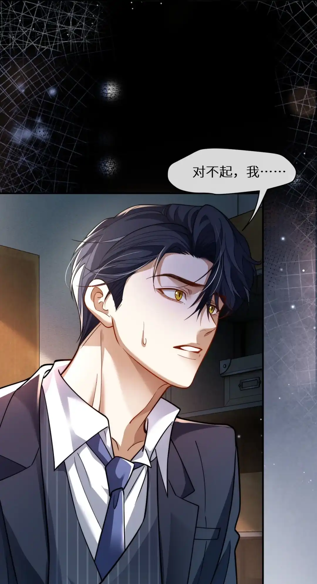 这里没人会来的，我轻一些-完了，被标记后生蛇蛋了.-一十八社（第6张）