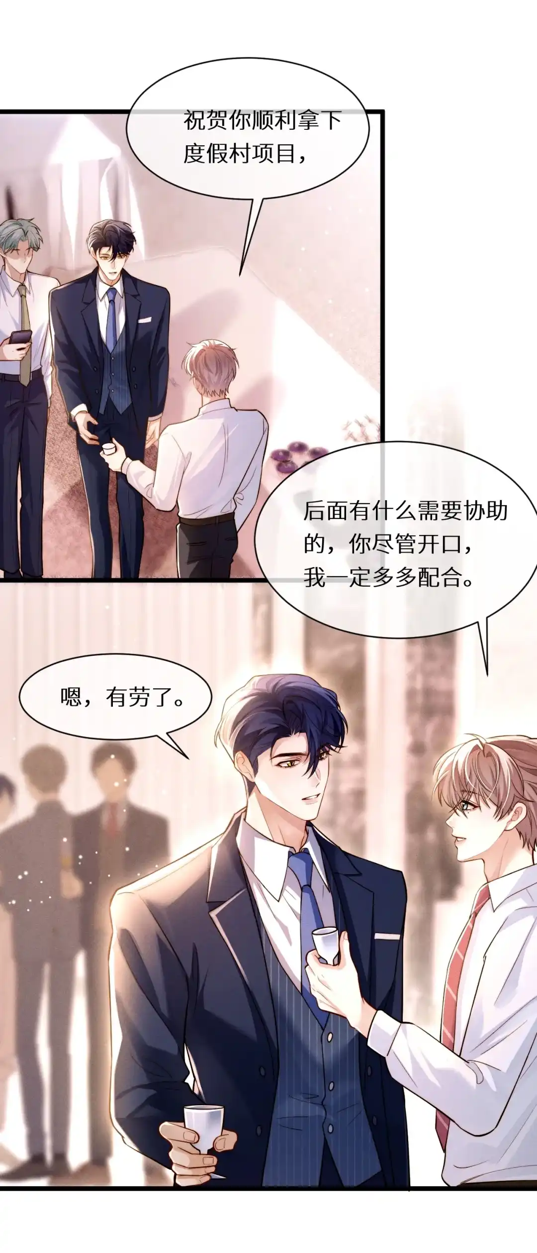 我为对家生孩子（评论有奖）-完了，被标记后生蛇蛋了.-一十八社（第23张）