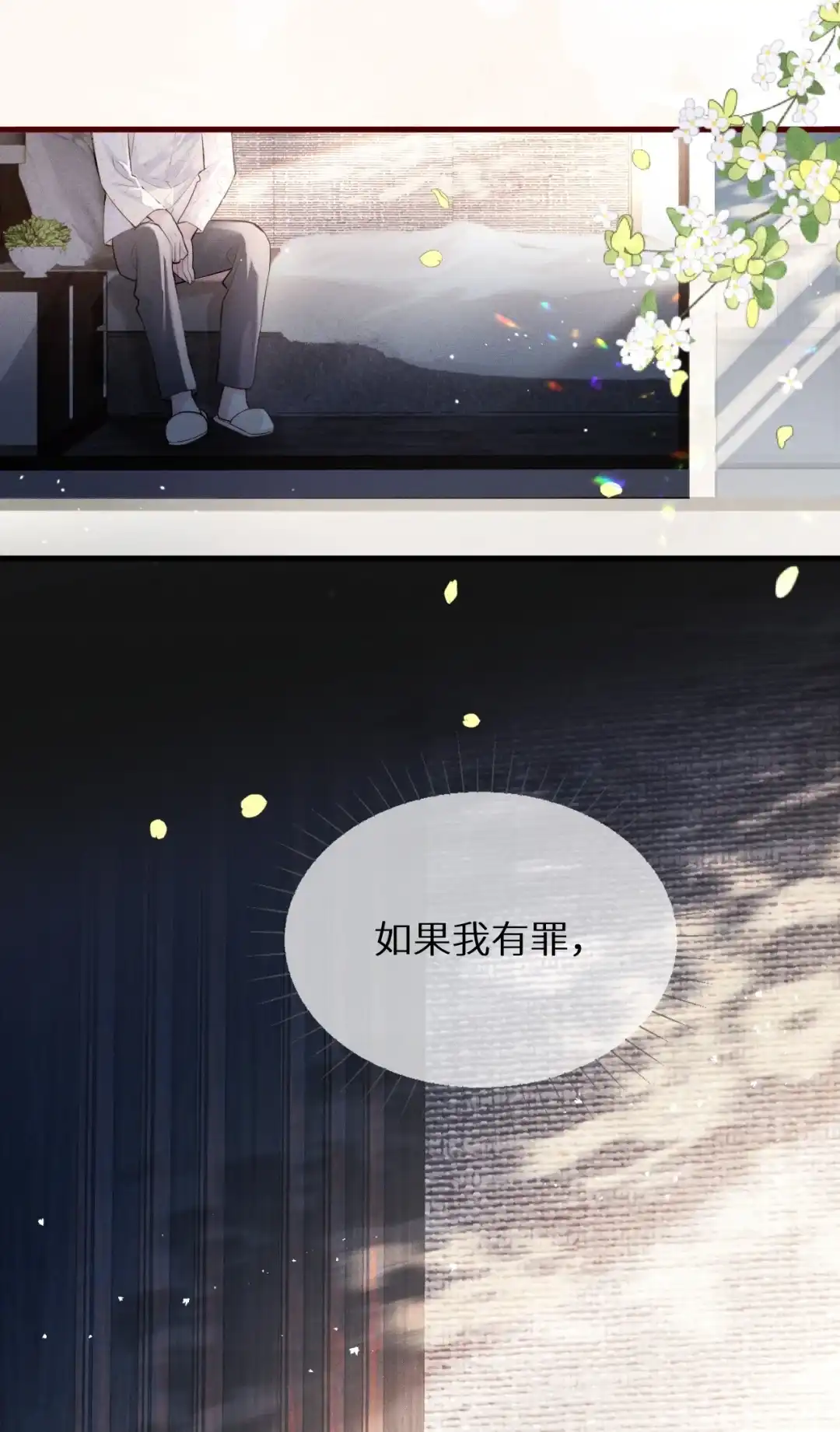 我为对家生孩子（评论有奖）-完了，被标记后生蛇蛋了.-一十八社（第1张）
