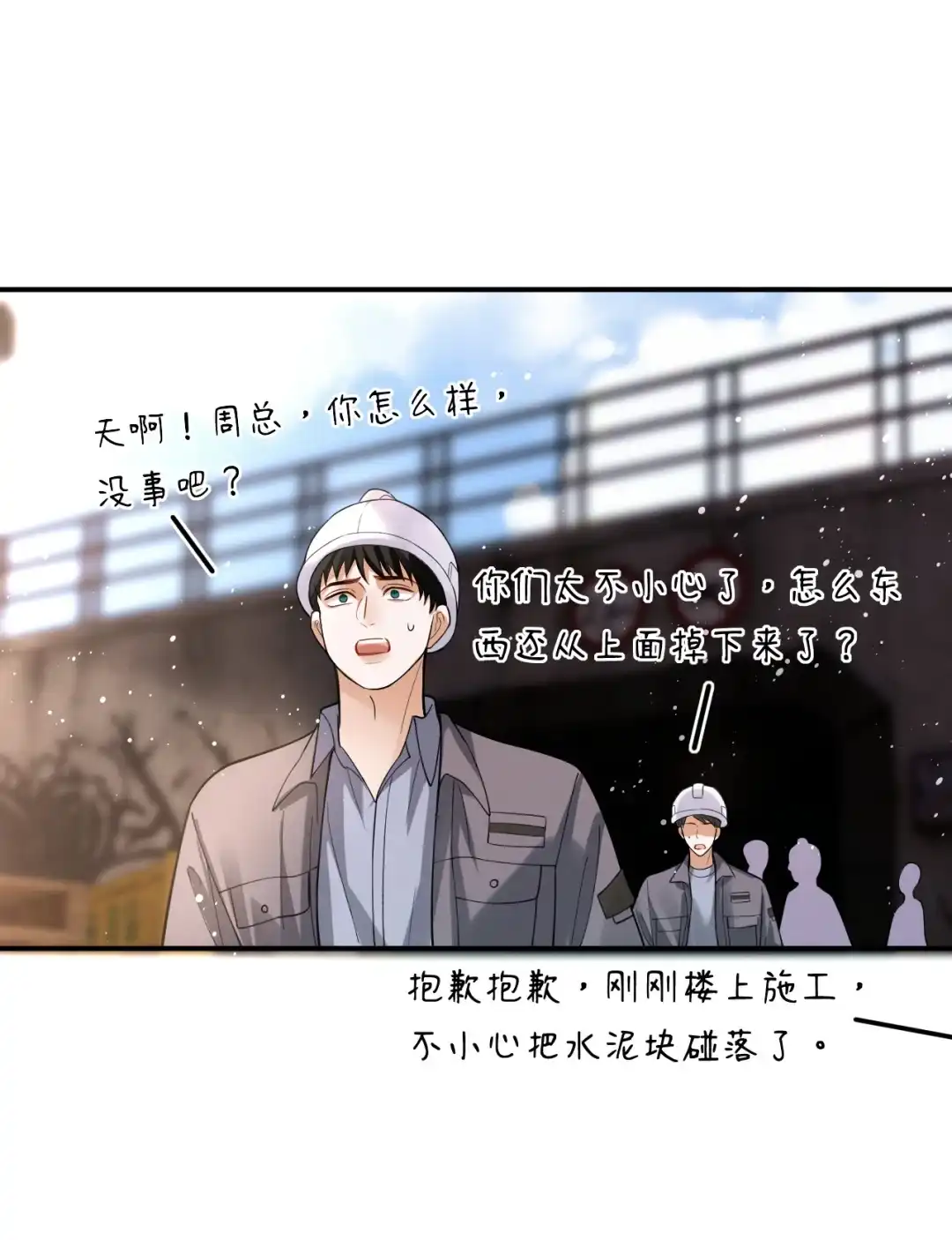你太紧了放松些让我进去（内含开奖名单）-完了，被标记后生蛇蛋了.-一十八社（第10张）